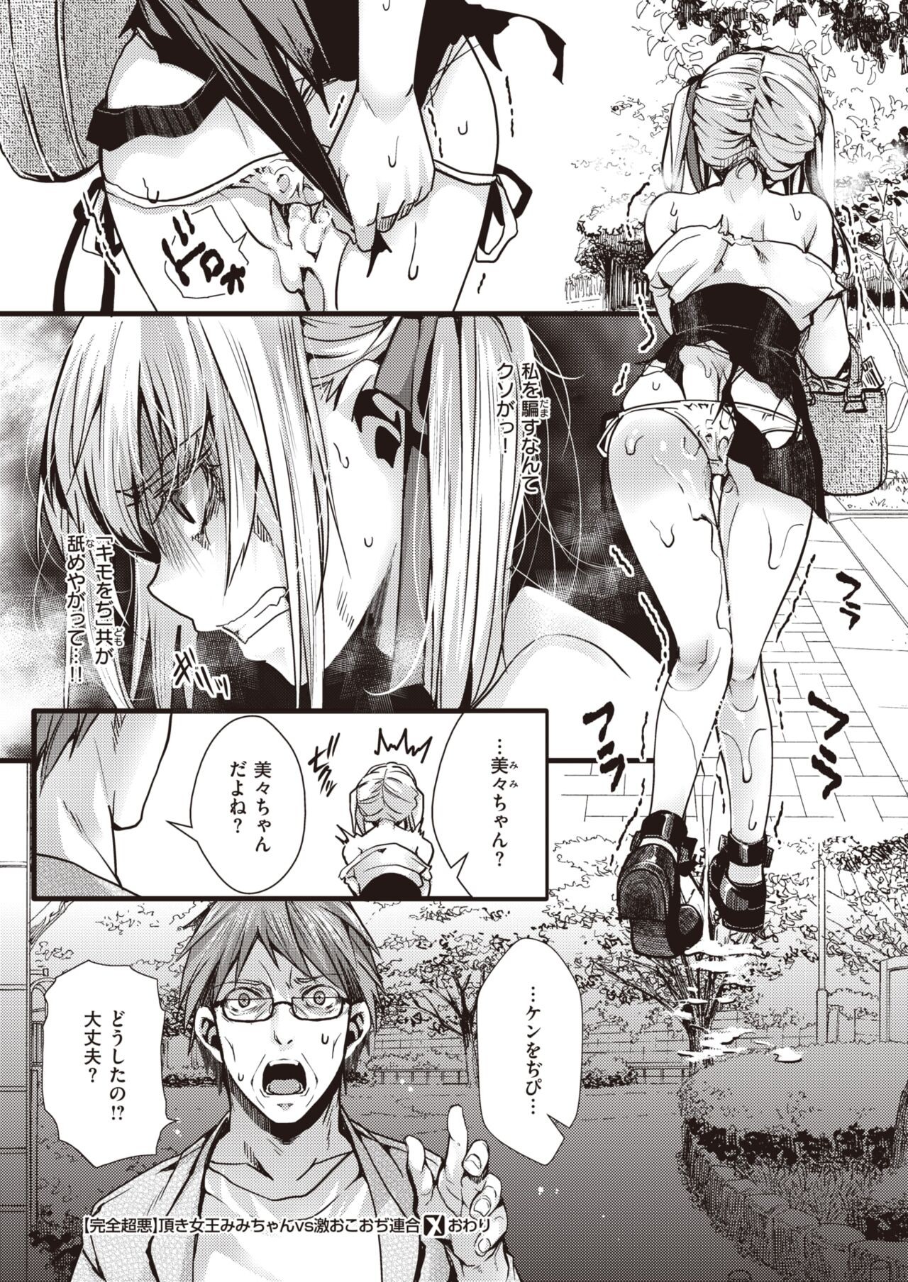 Page 217