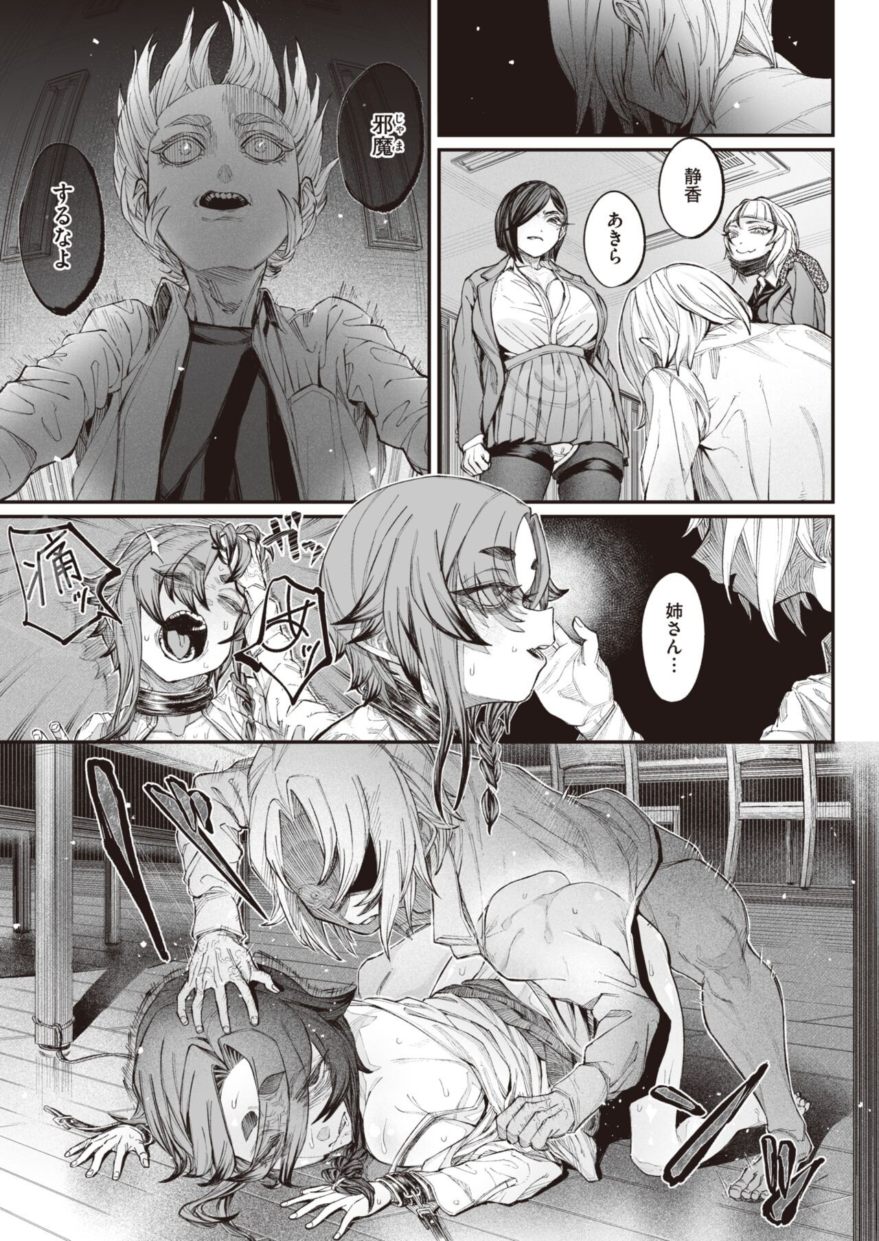 Page 234