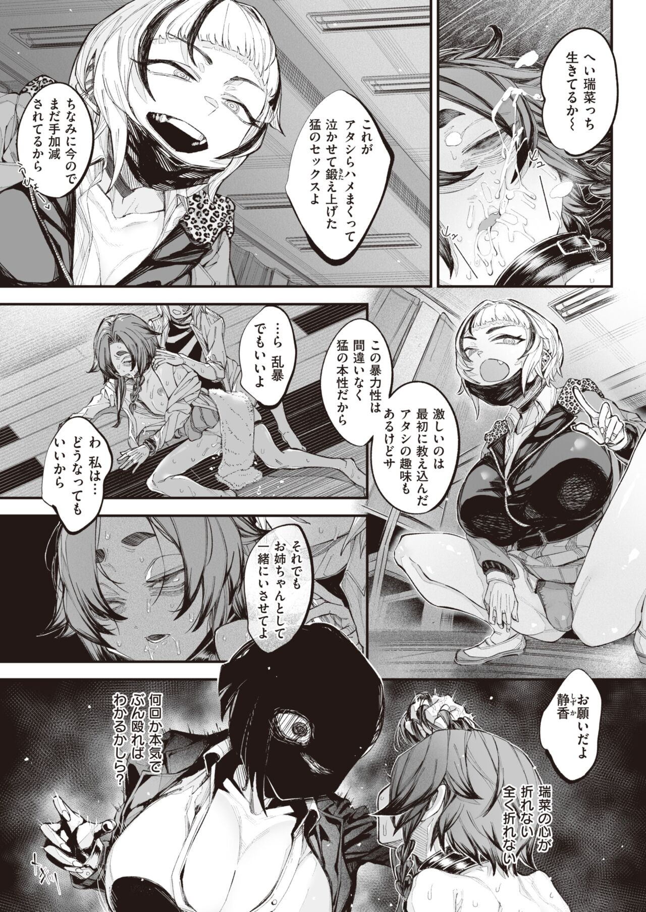 Page 240