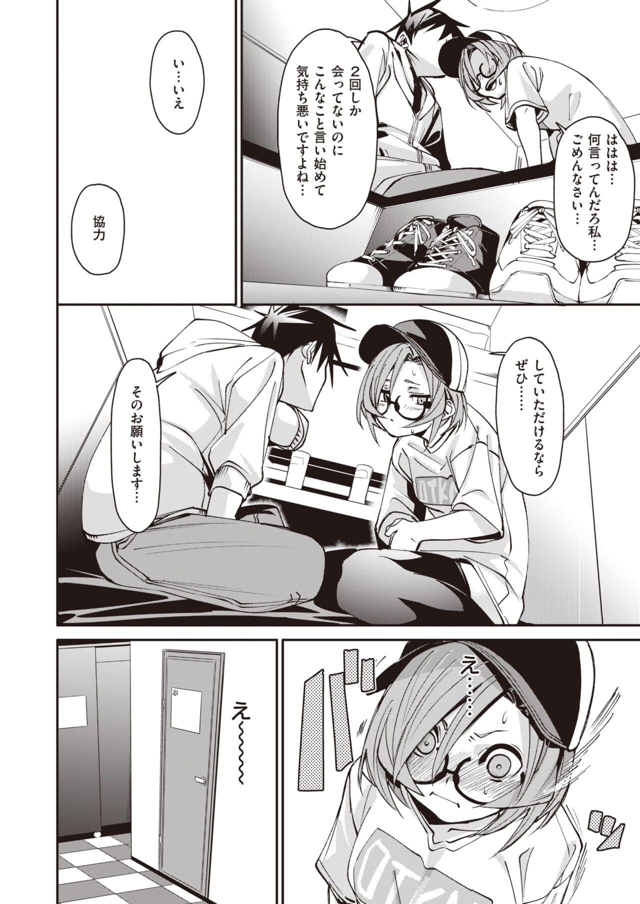 Page 45