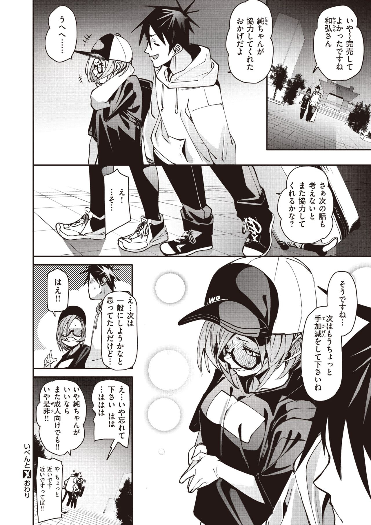 Page 59