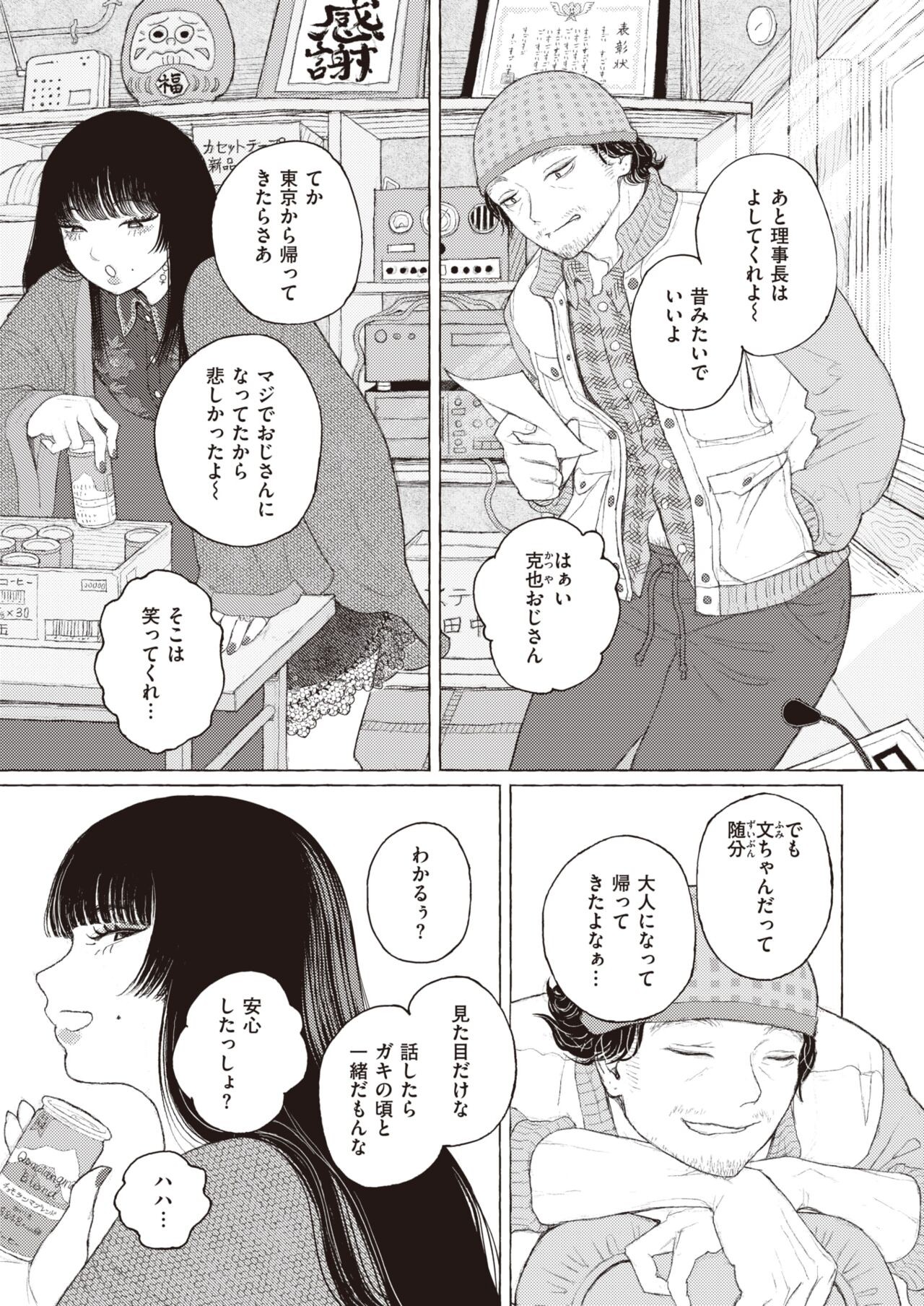 Page 82