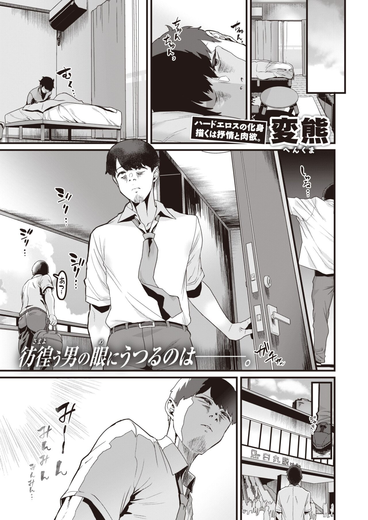 Page 96