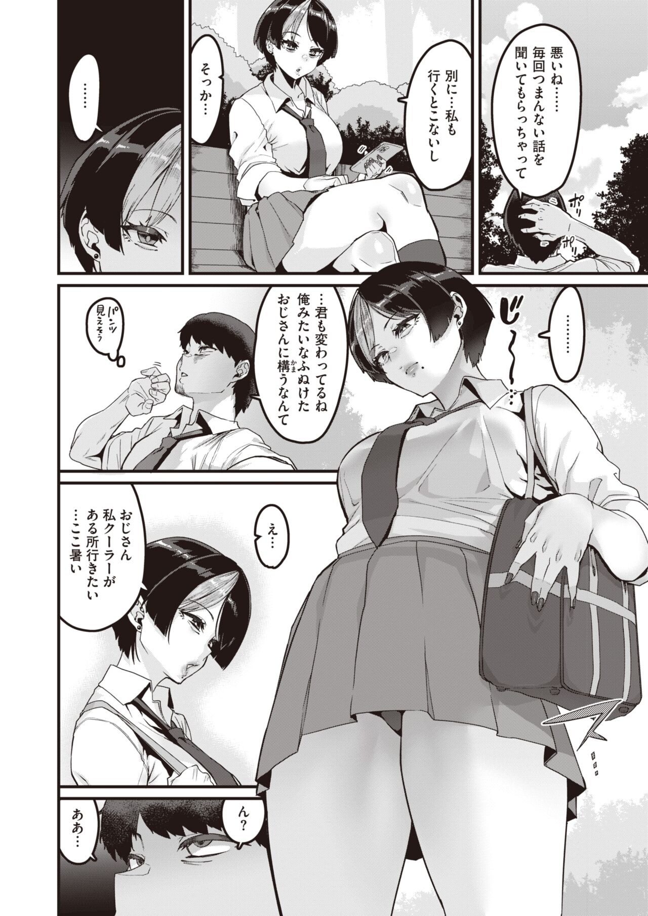 Page 99