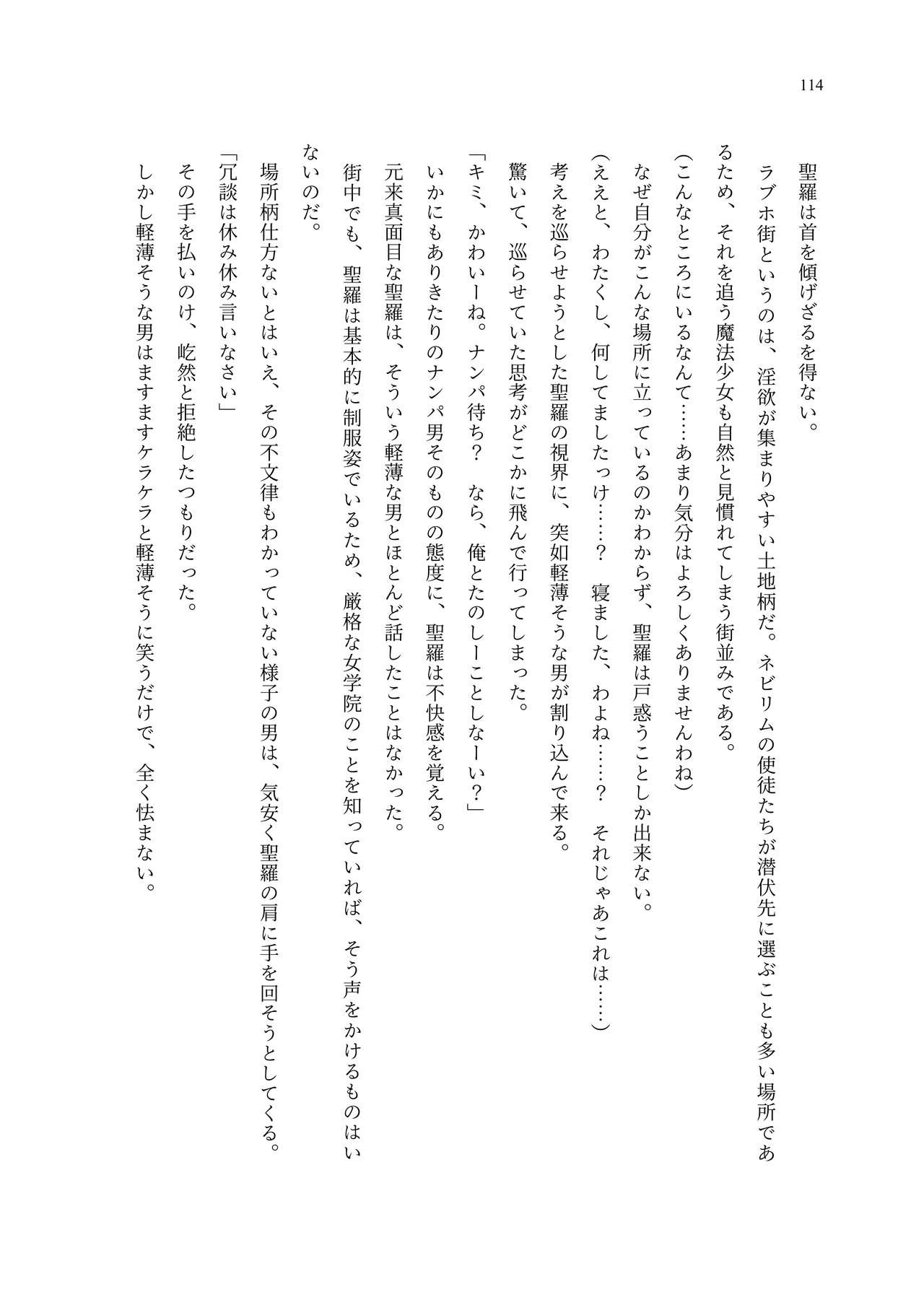Page 123