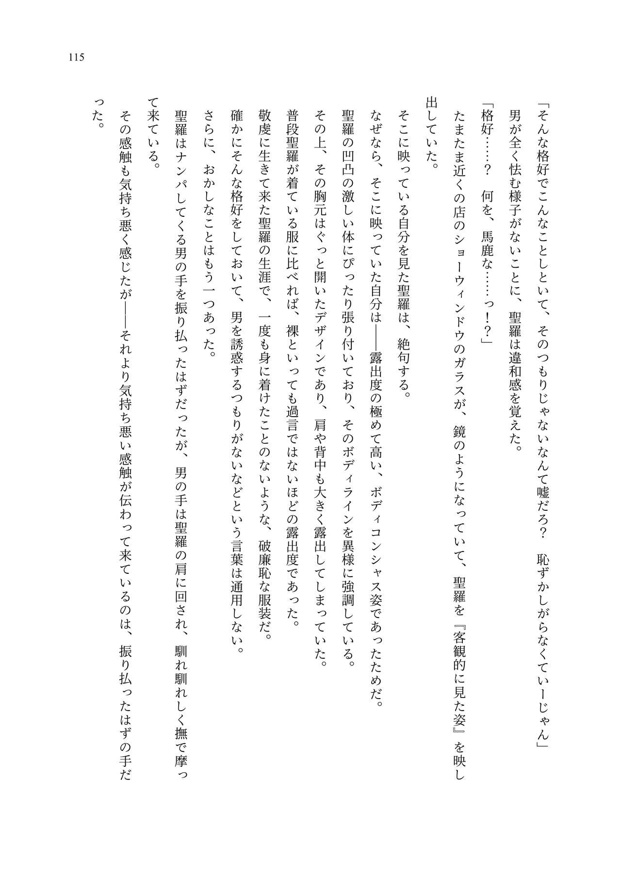Page 124