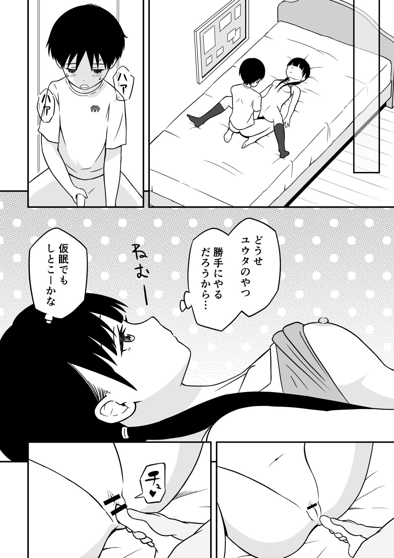 Page 35