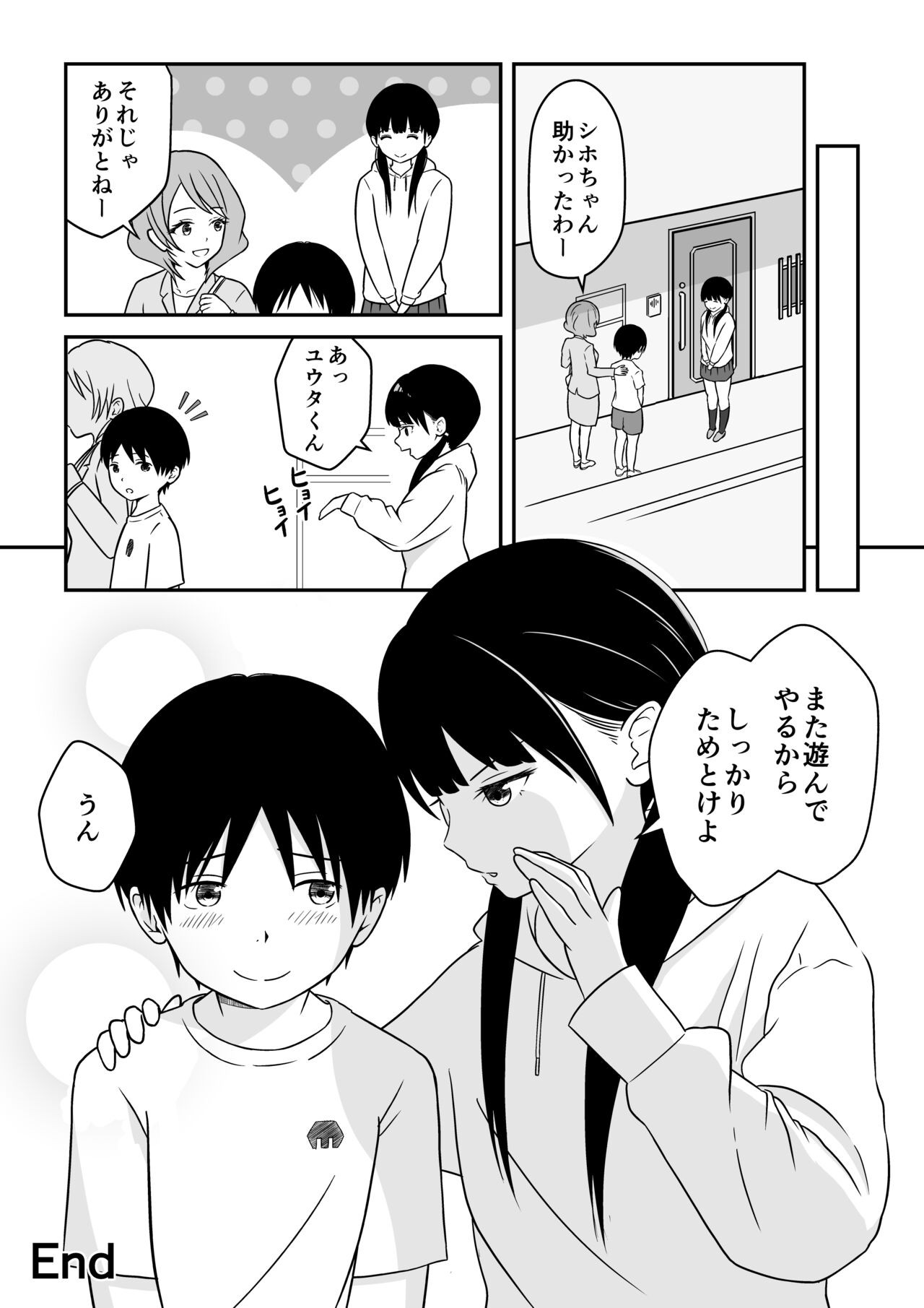 Page 41