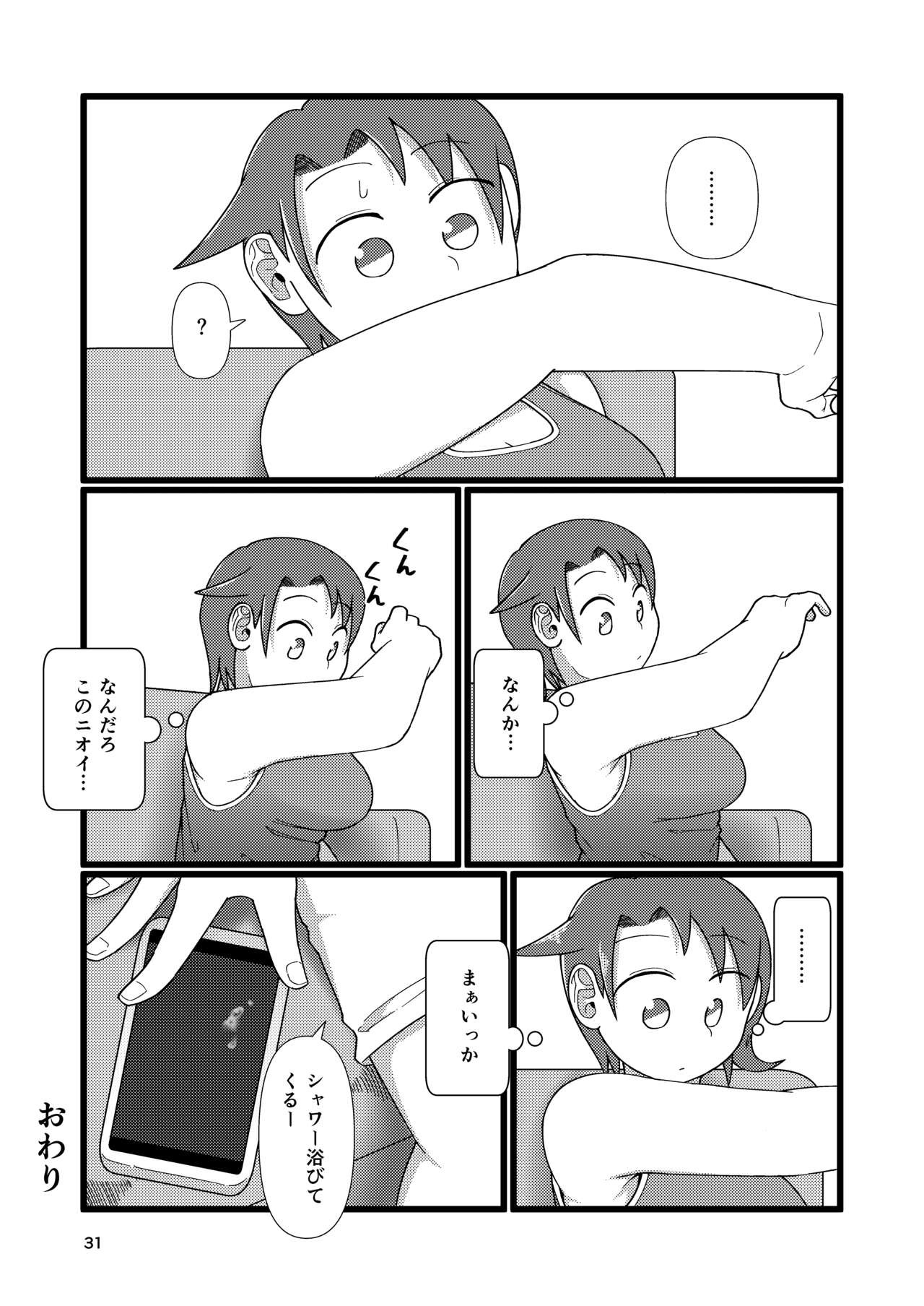 Page 31