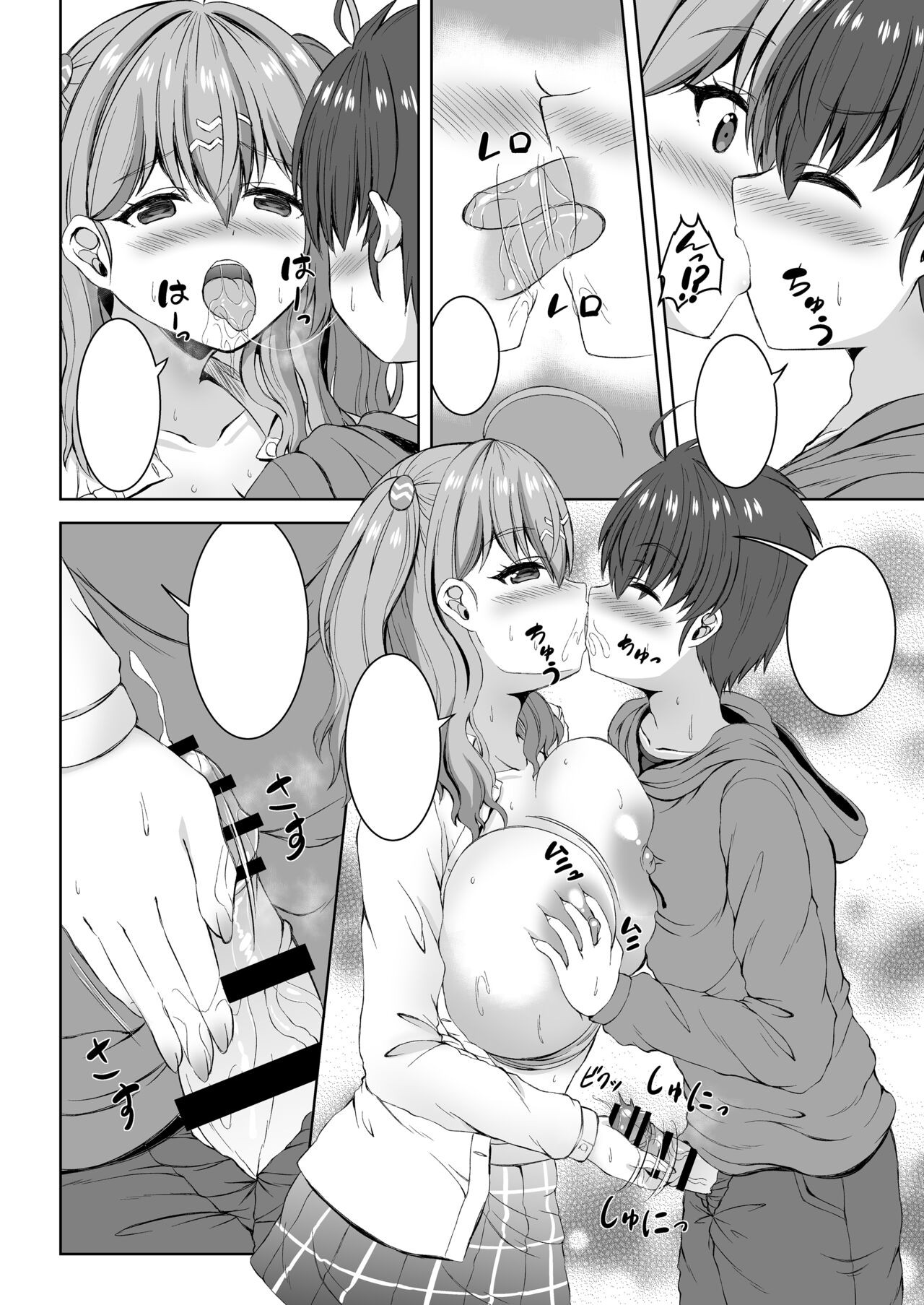Page 53