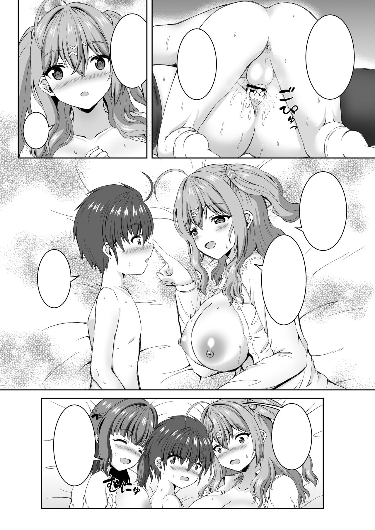 Page 65