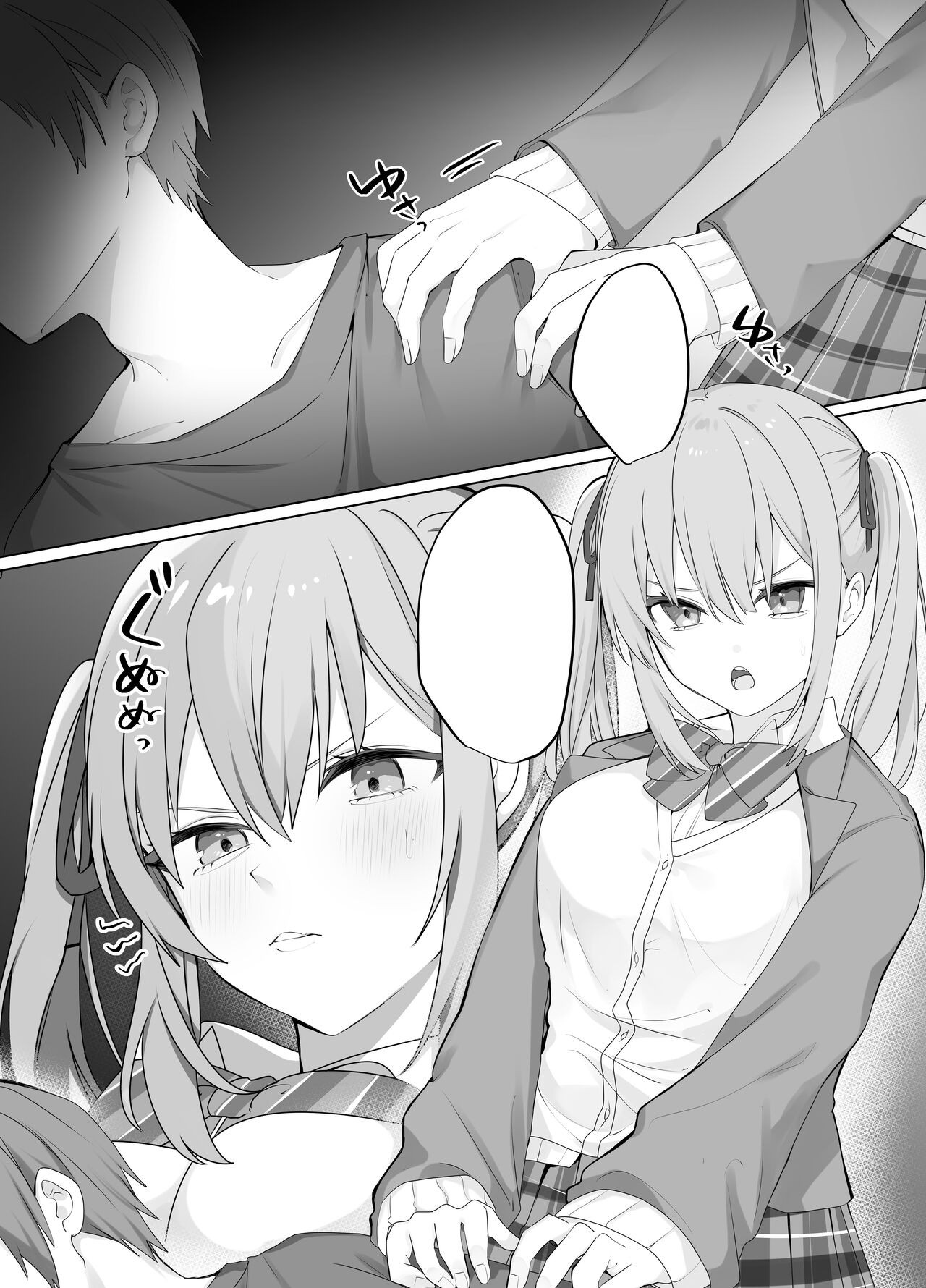 Page 38