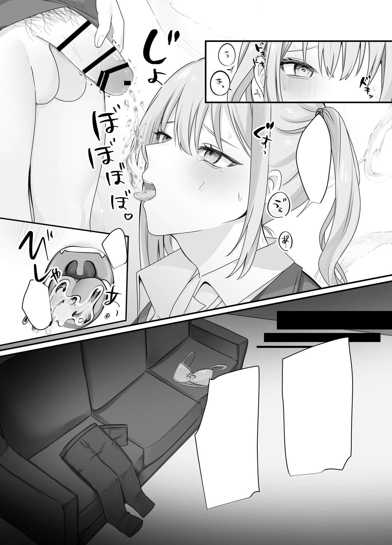 Page 56