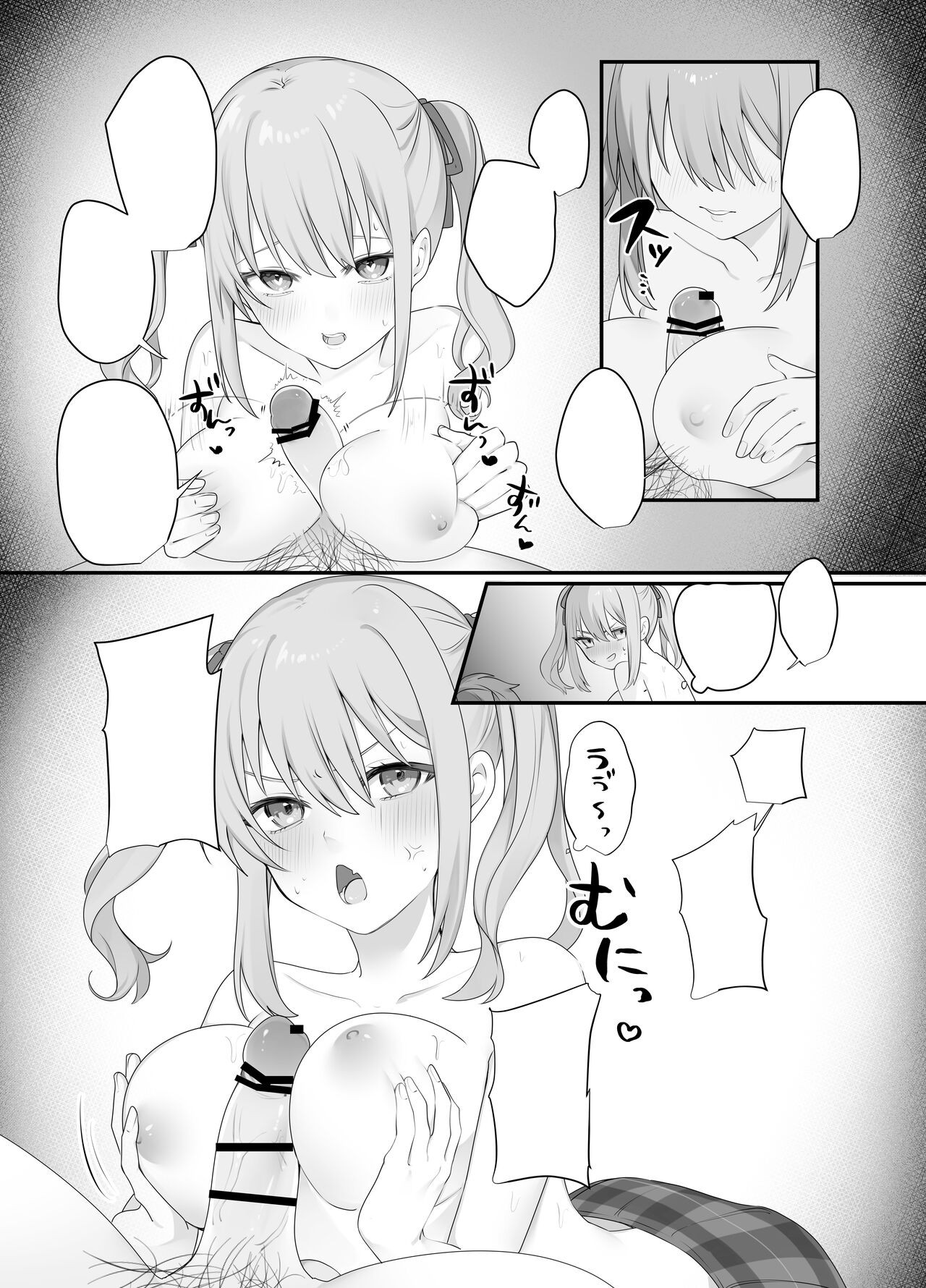 Page 58
