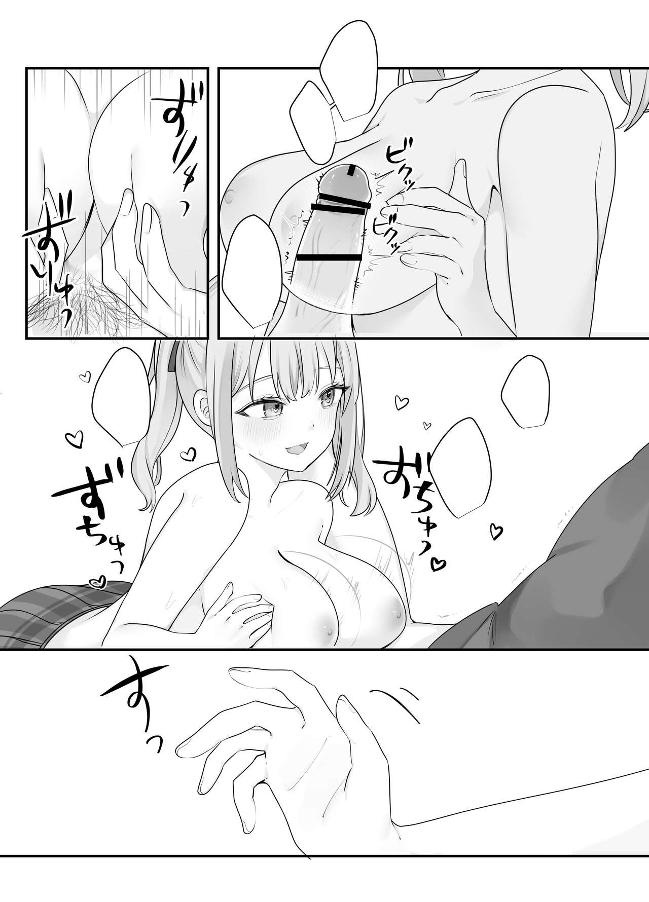 Page 59