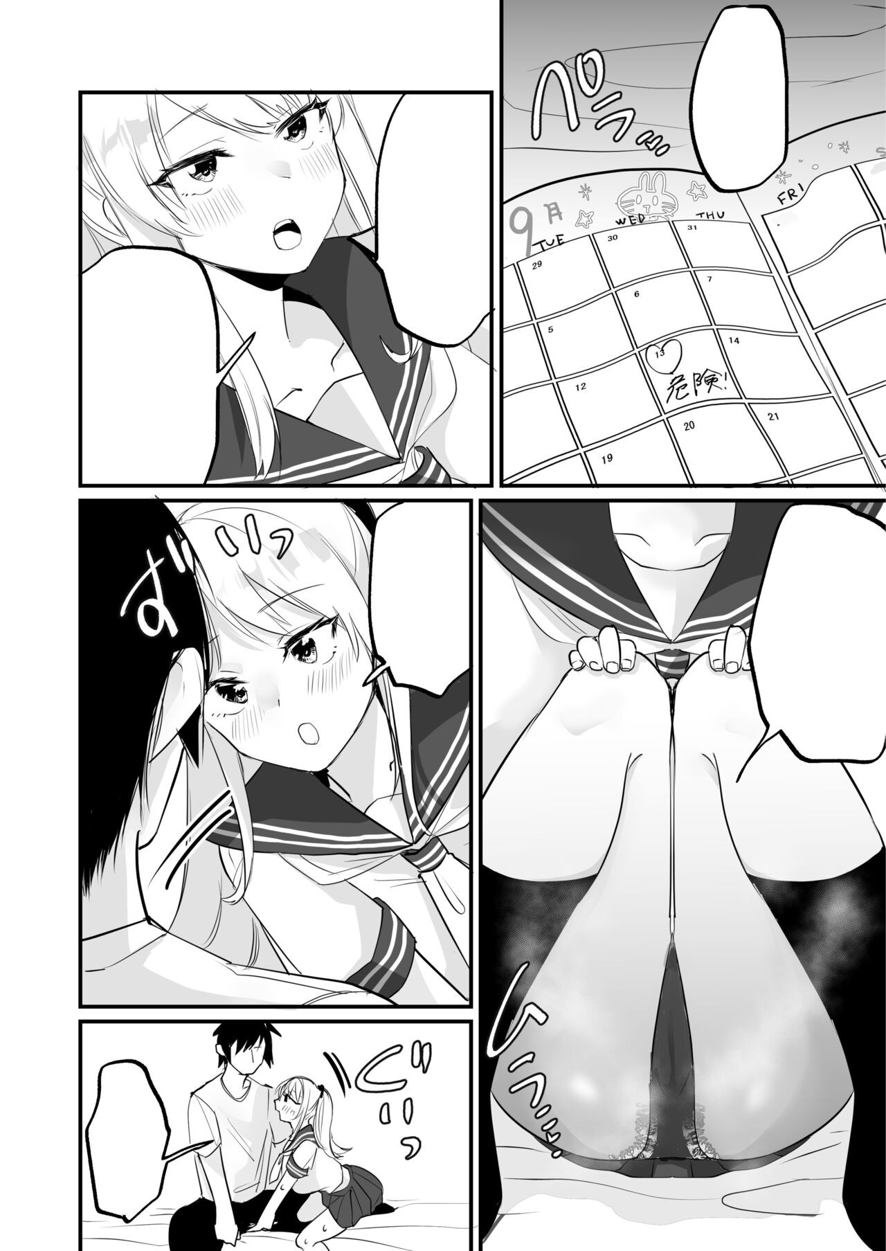 Page 53