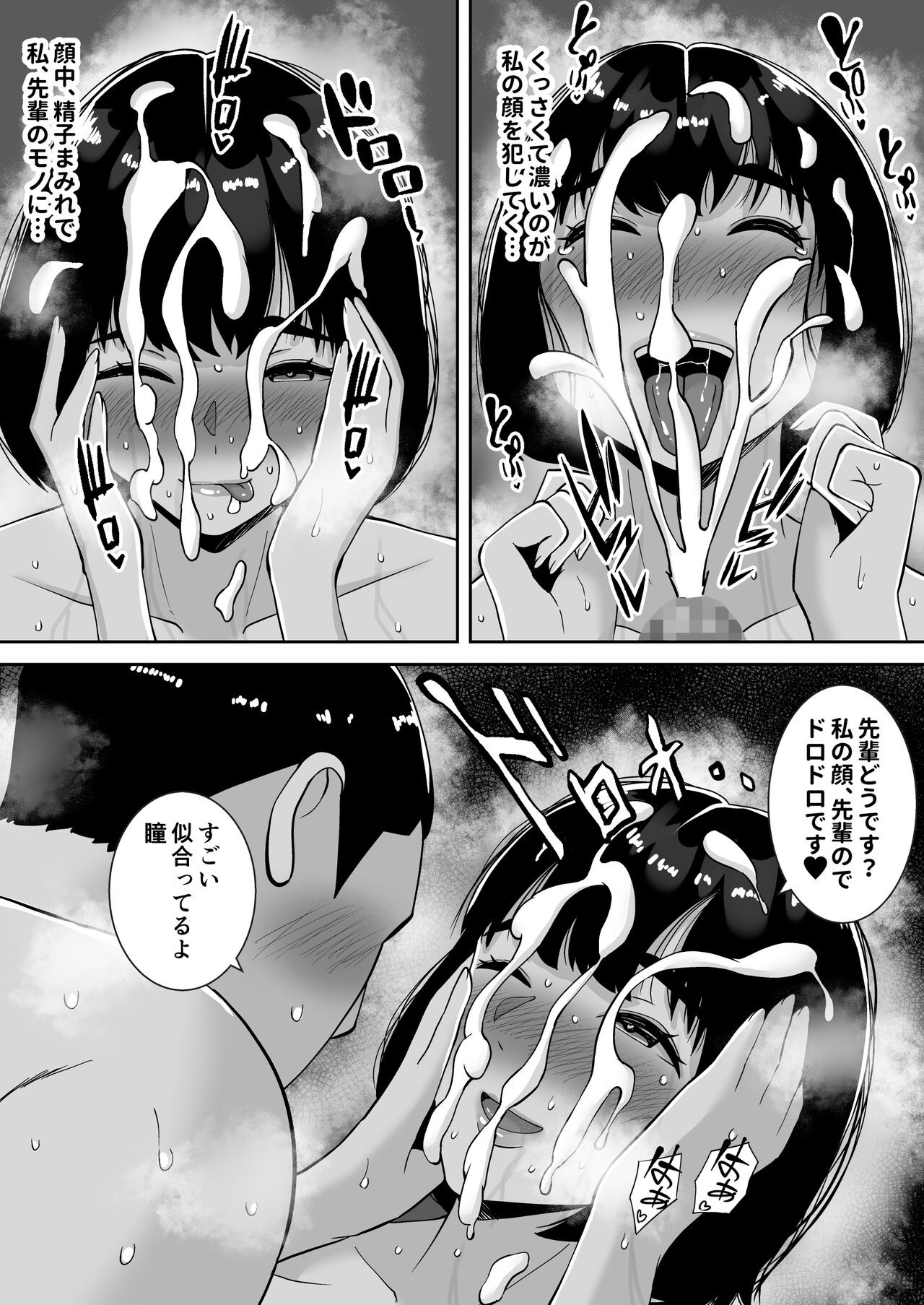 Page 63