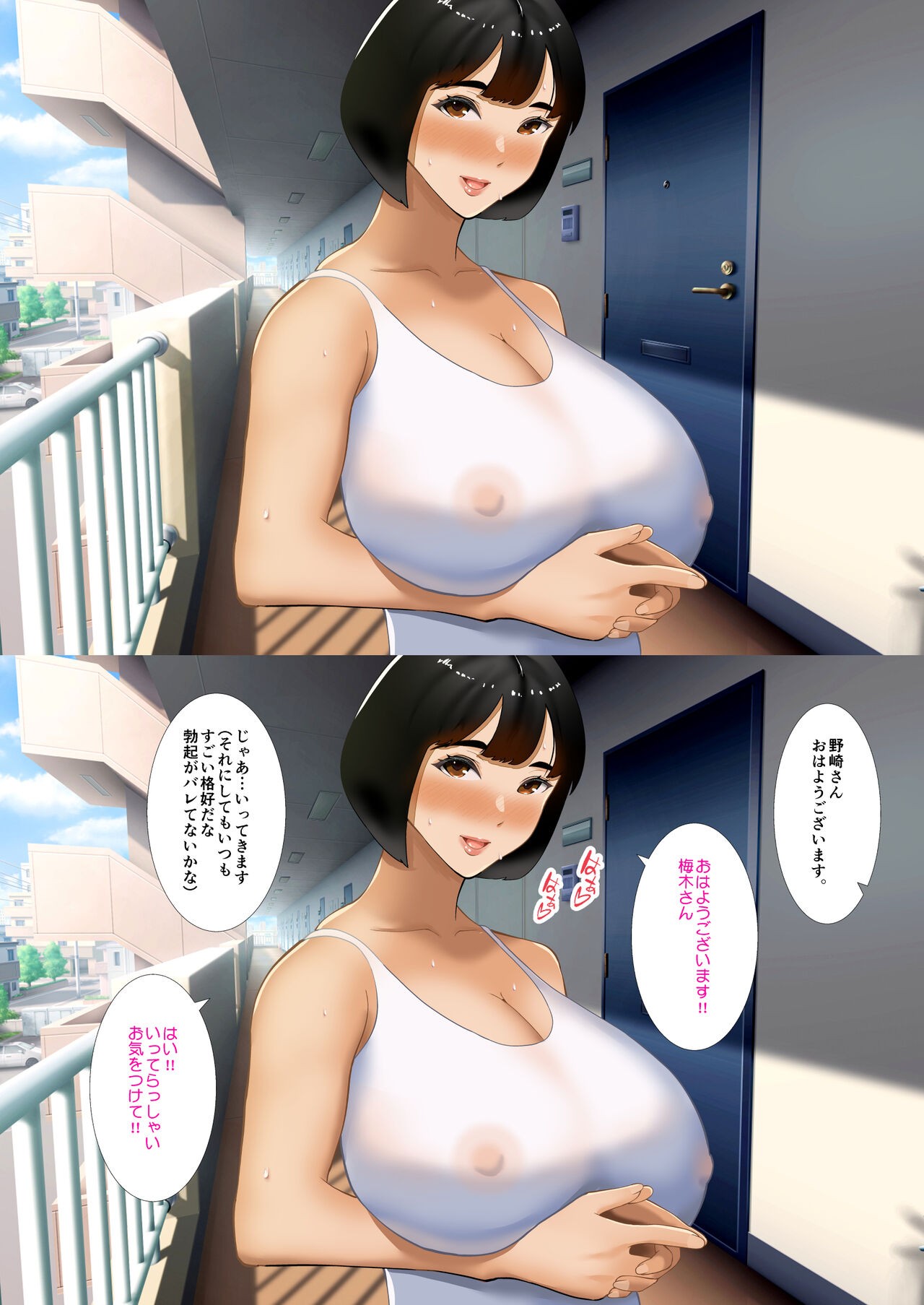 Page 65