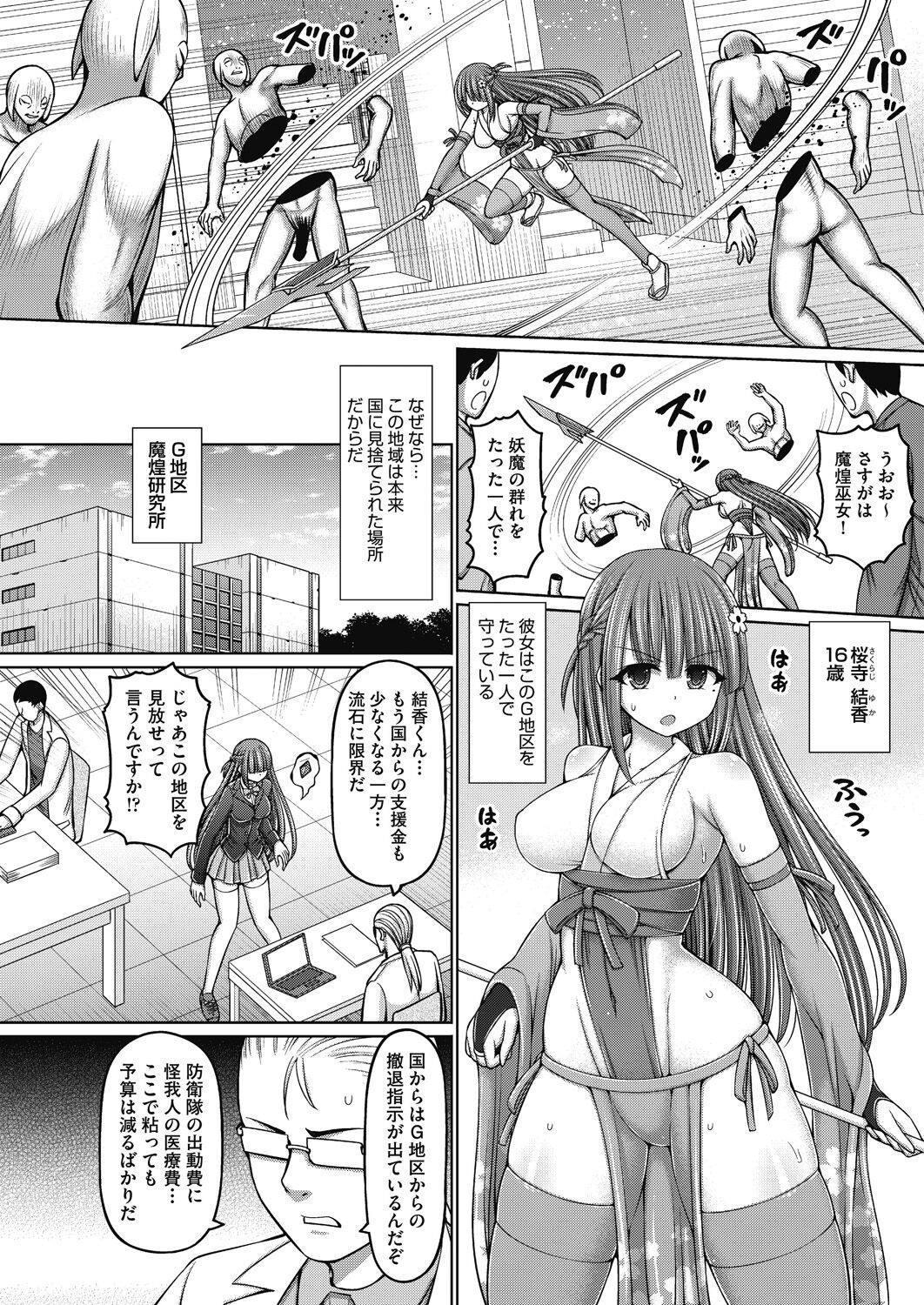 Page 176