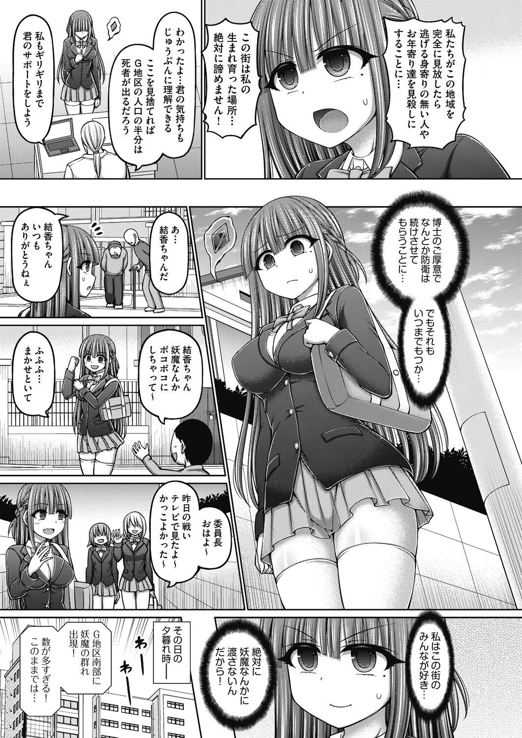 Page 177