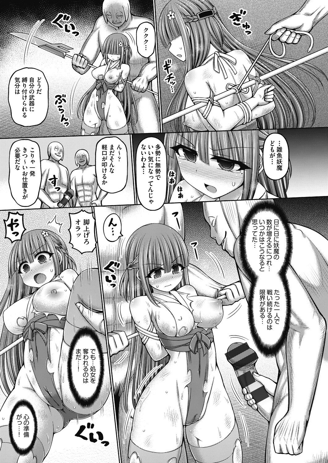 Page 185