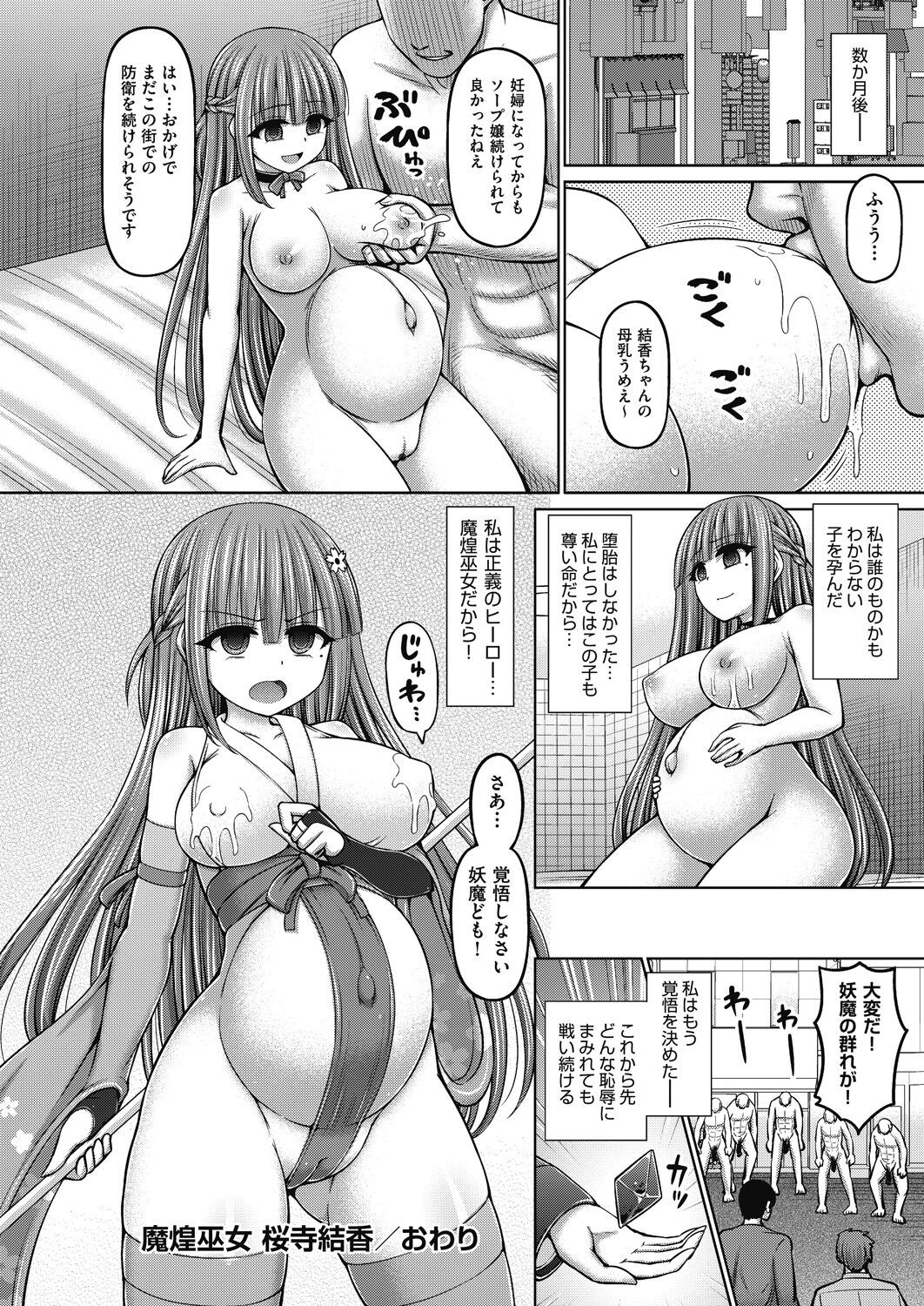 Page 202