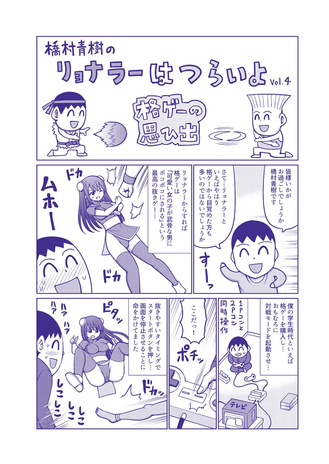 Page 205