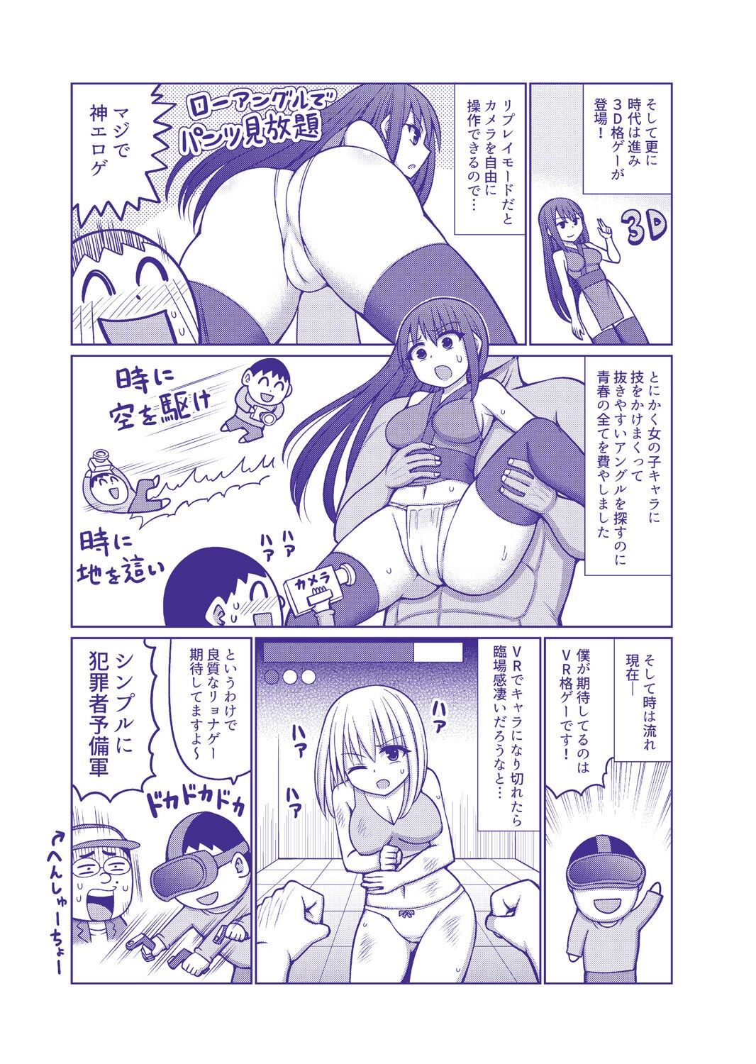 Page 206