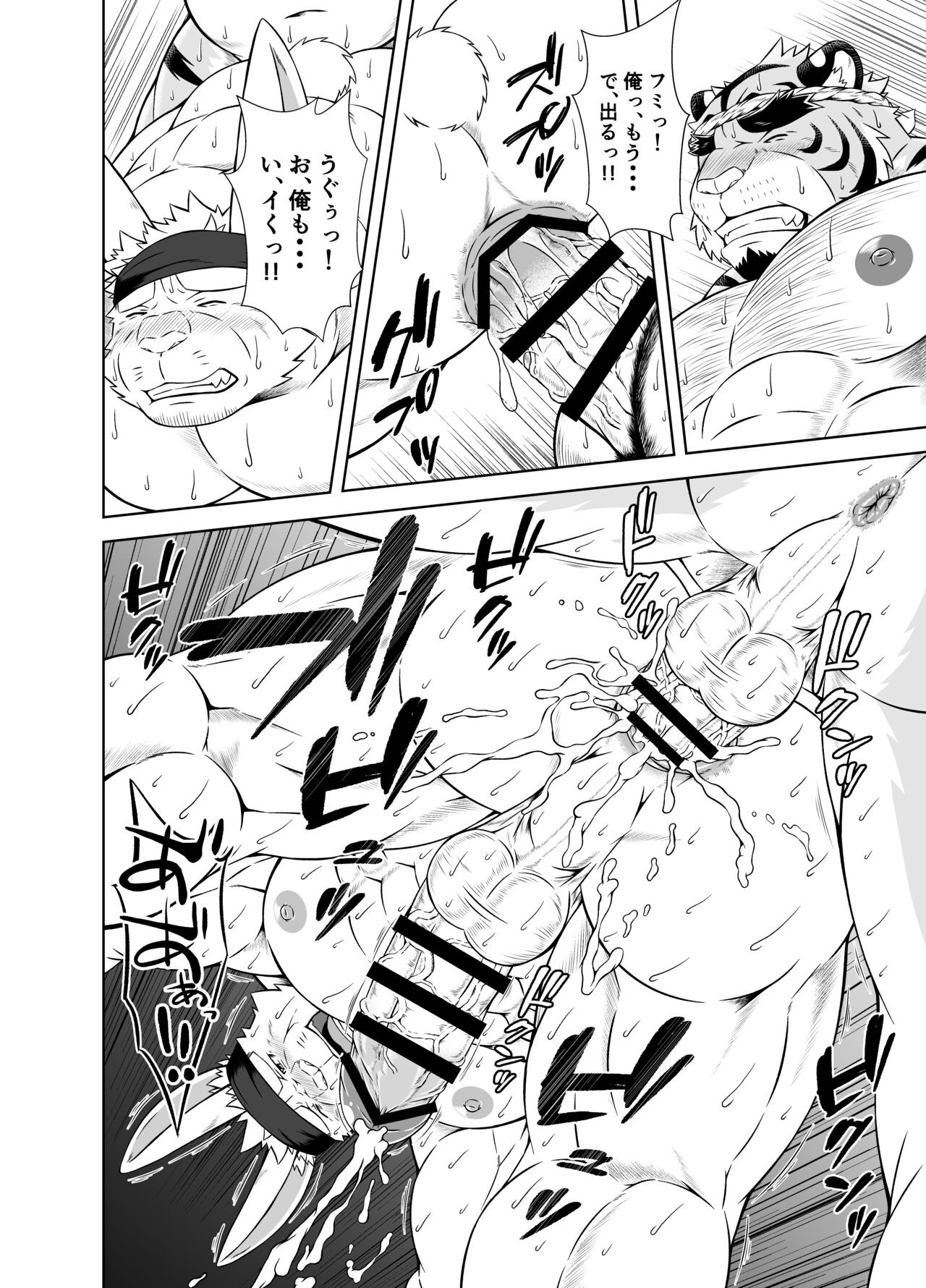 Page 36