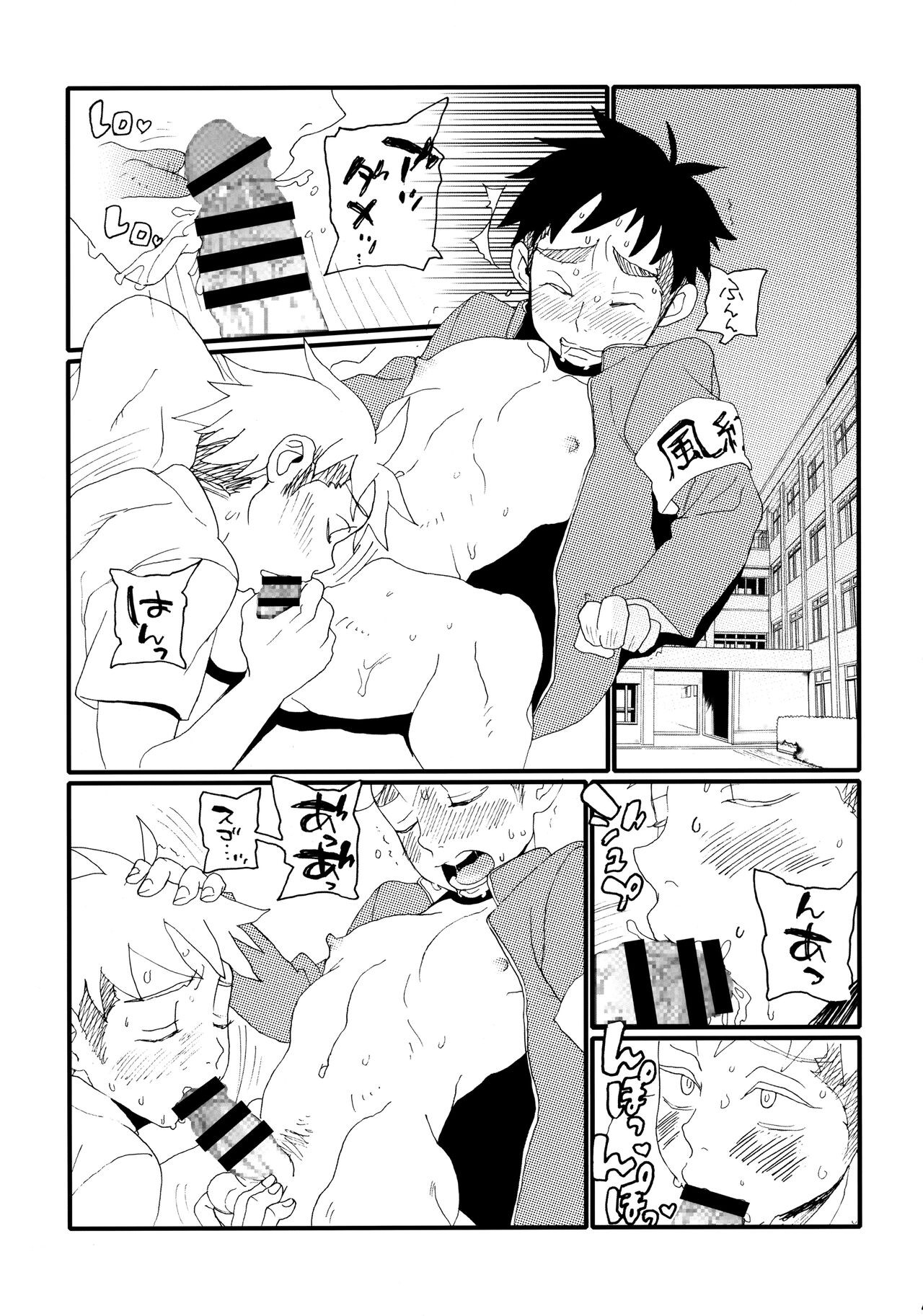 Page 40