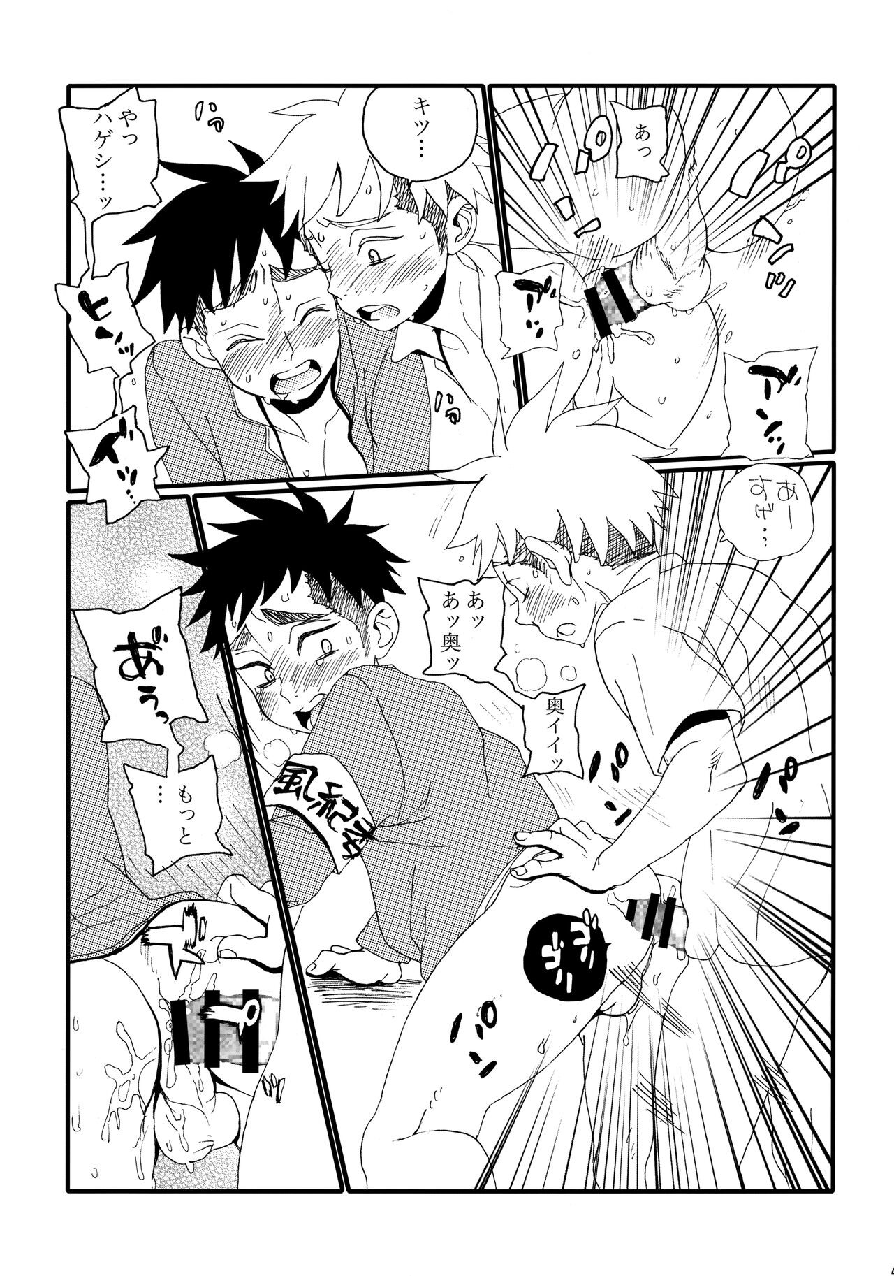Page 42
