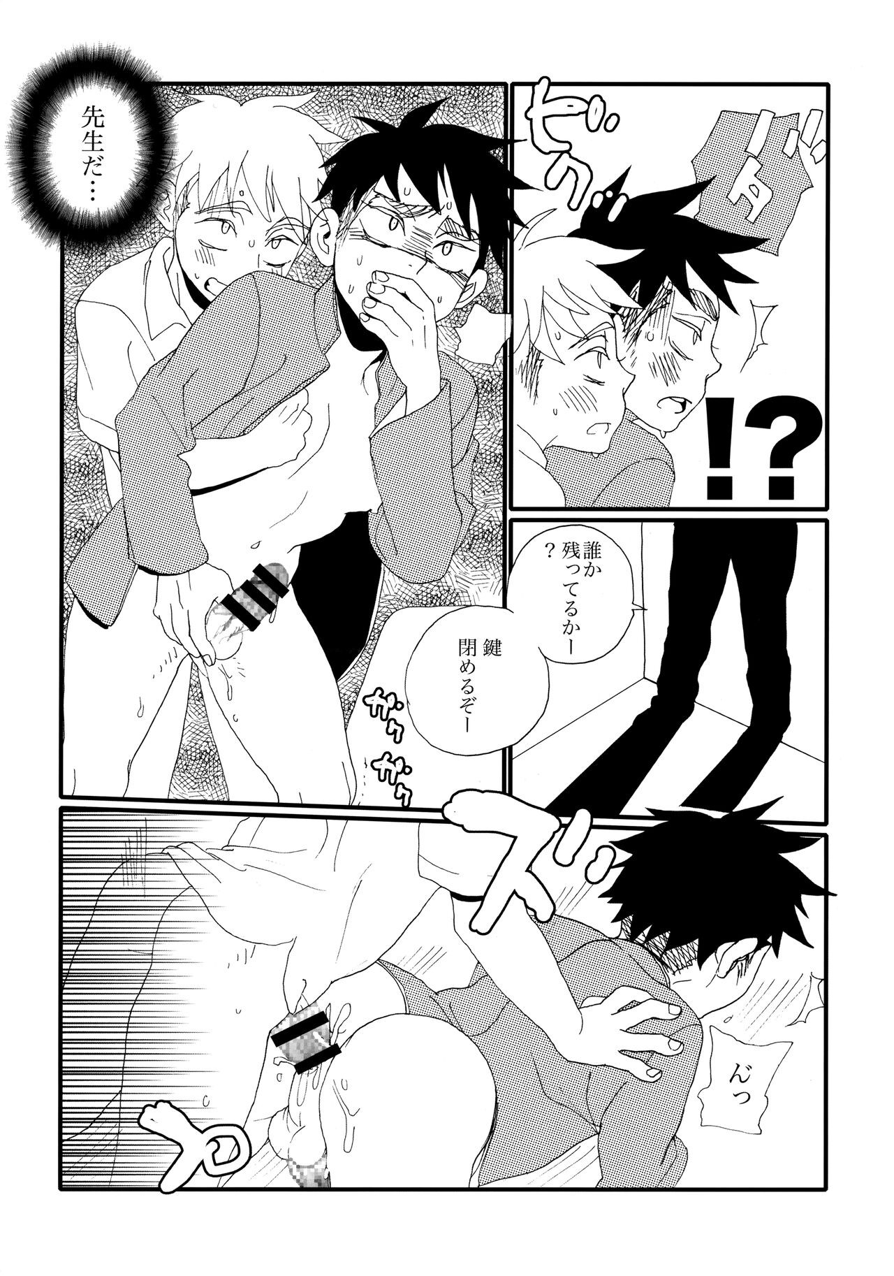 Page 43