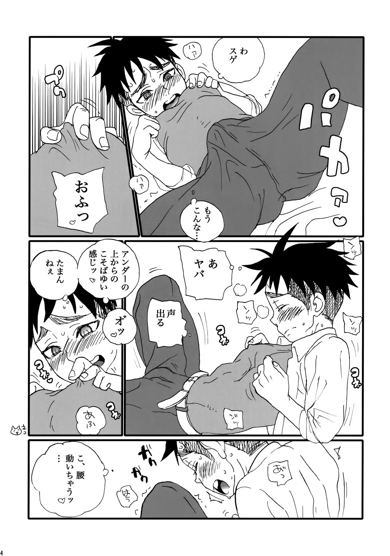 Page 53