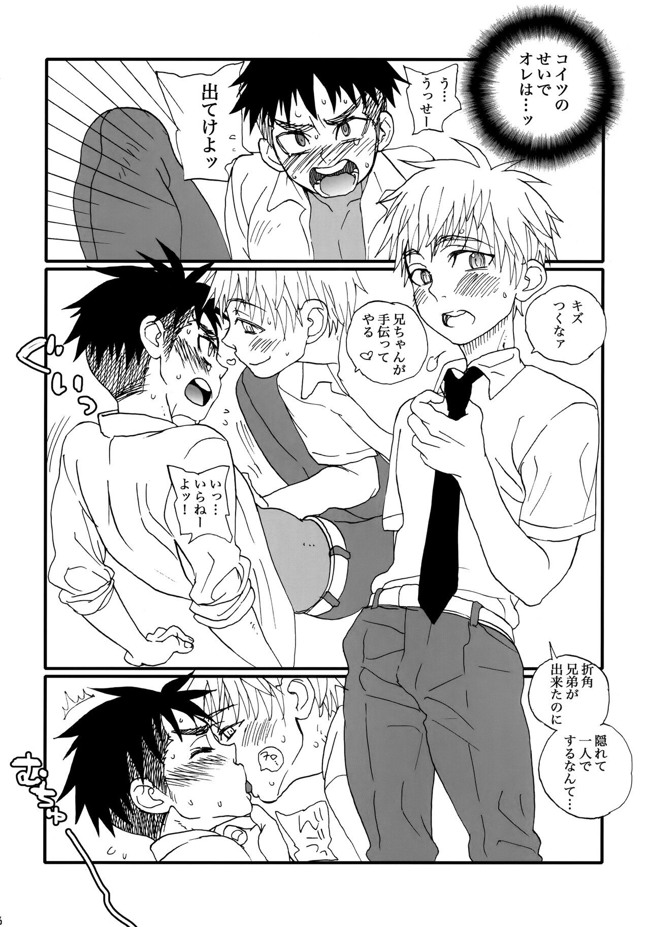 Page 55
