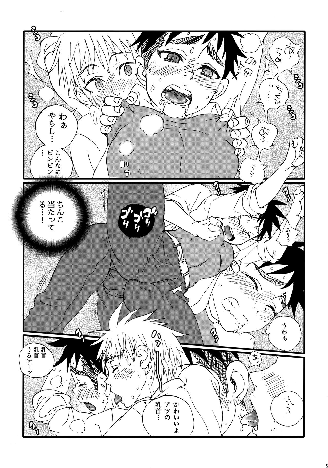 Page 58