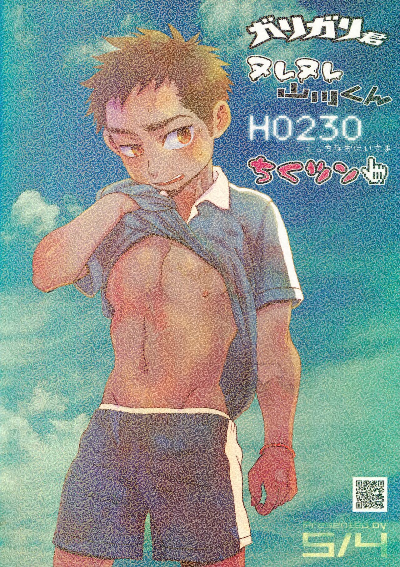 Page 70
