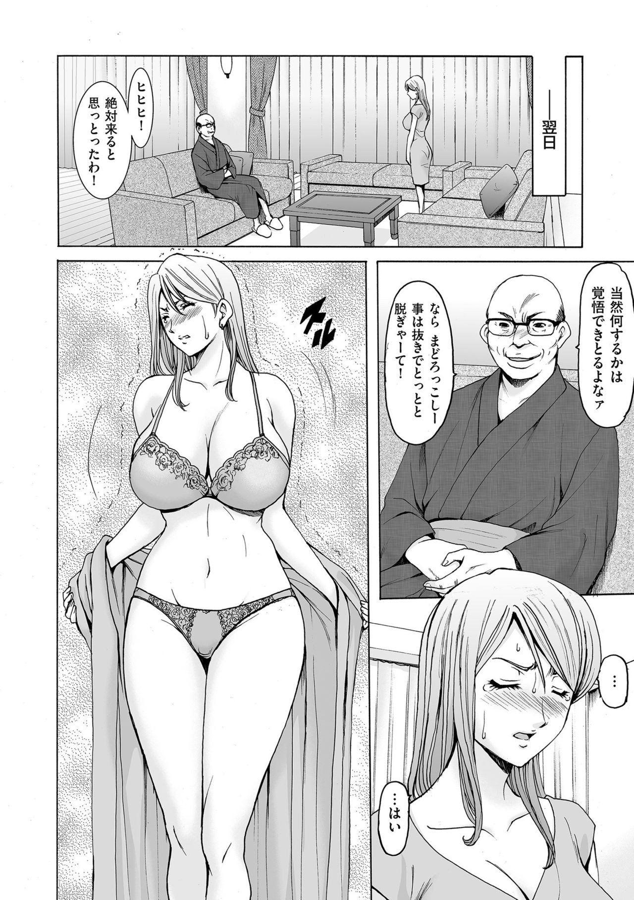 Page 53