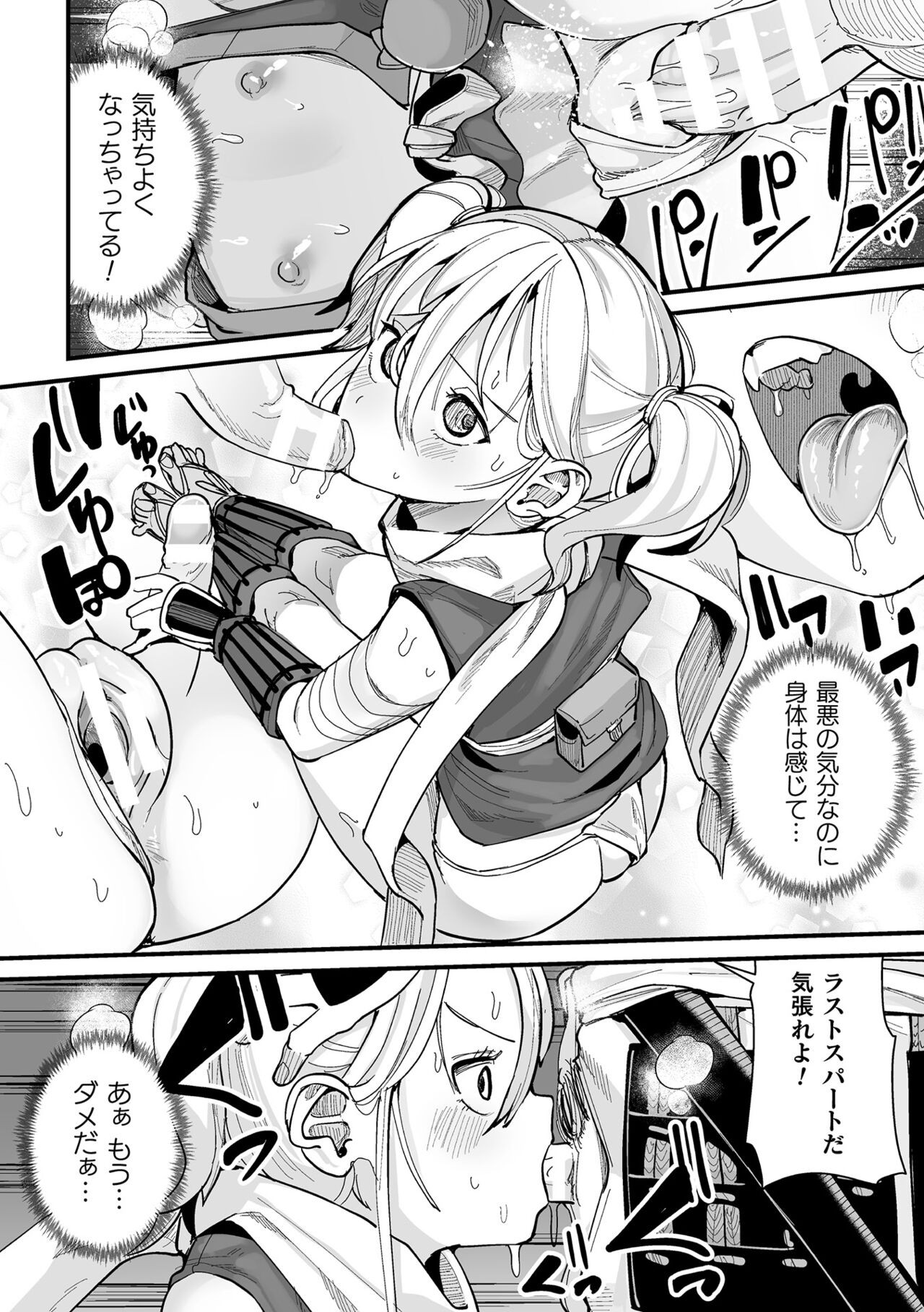 Page 68