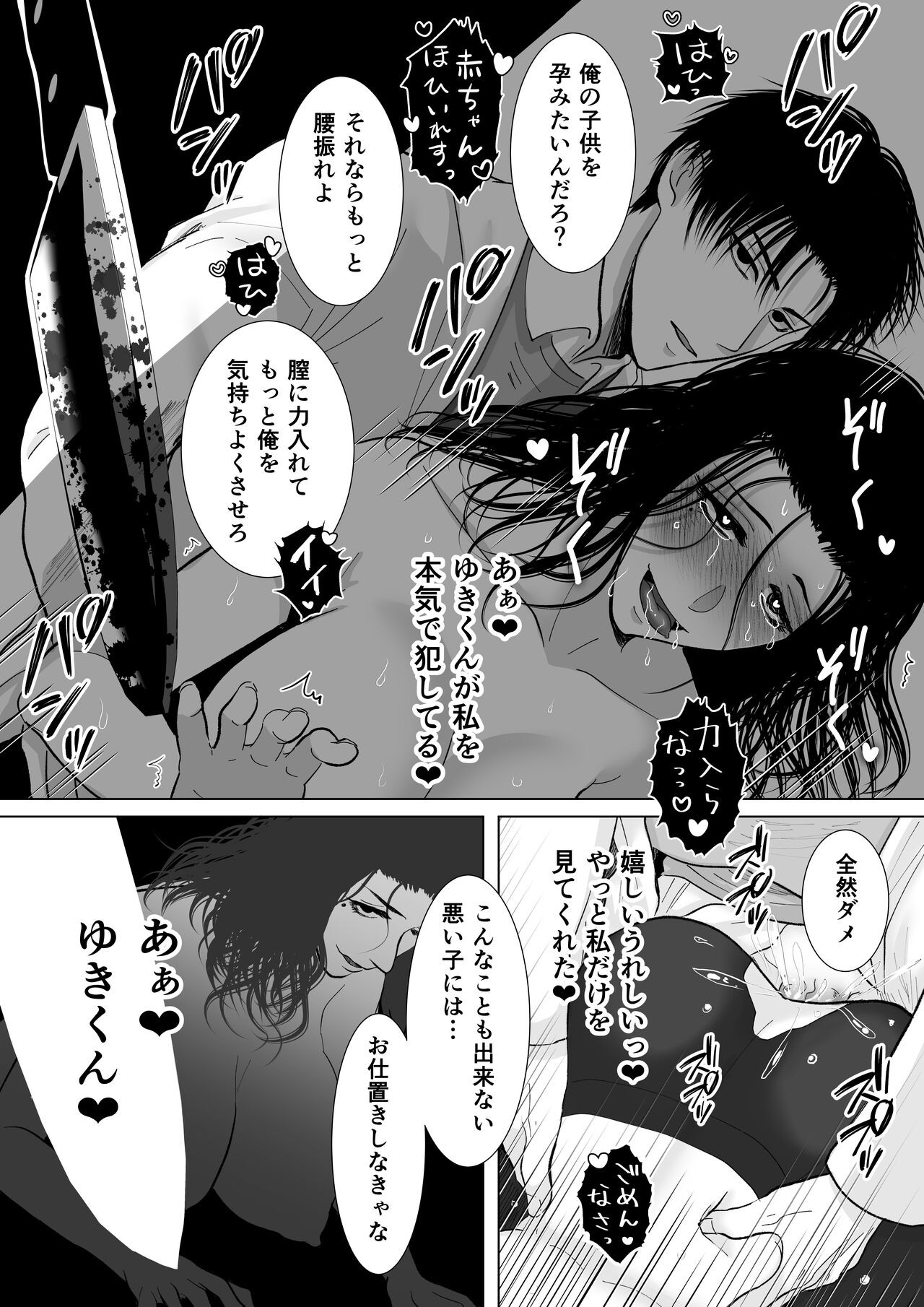 Page 114