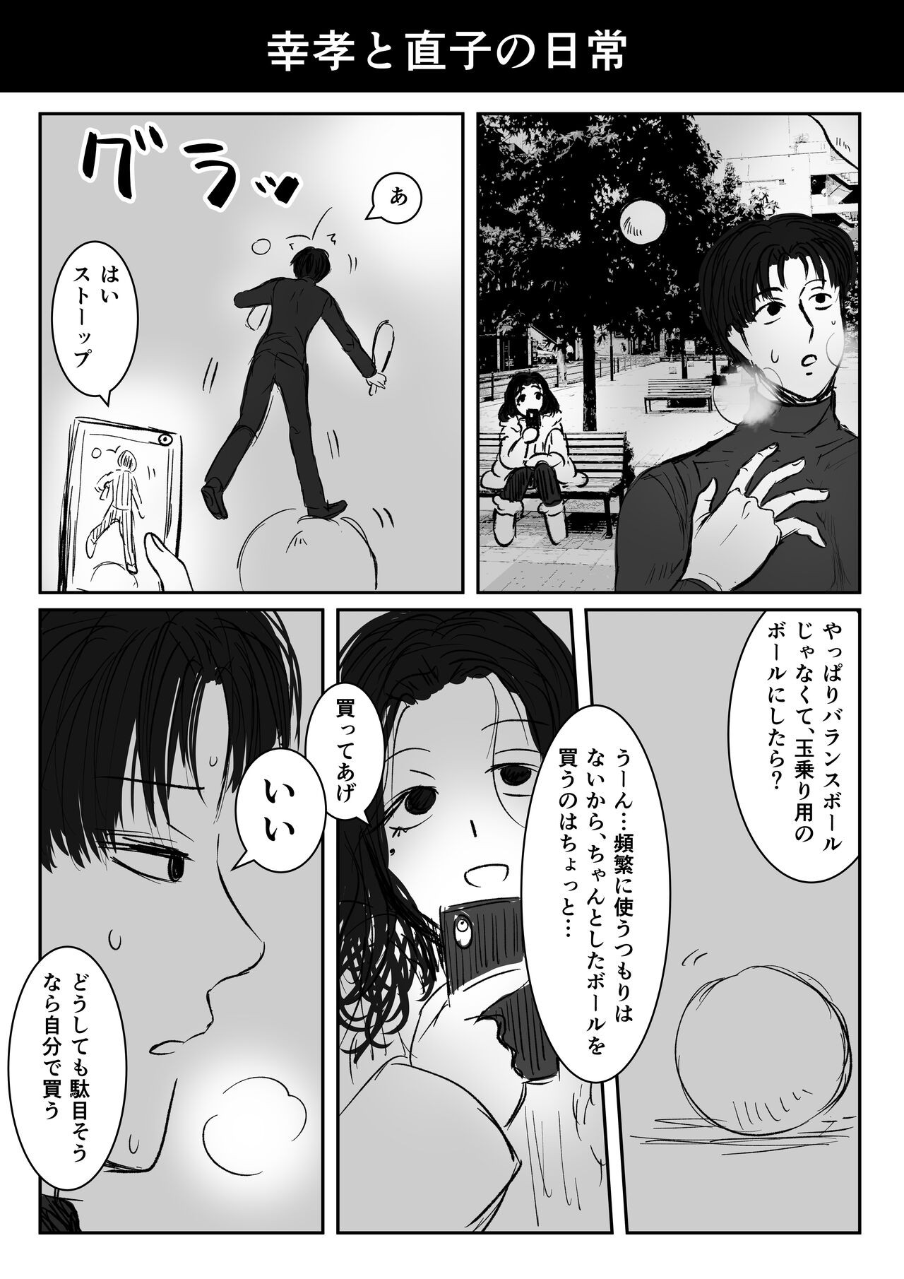 Page 131