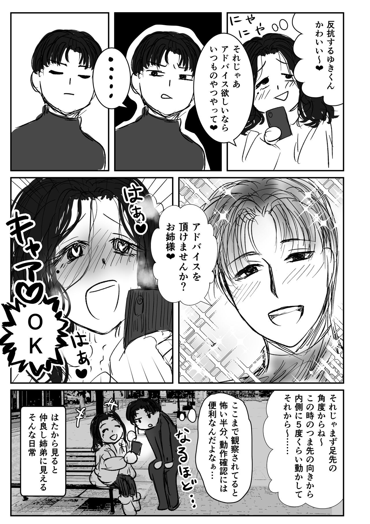 Page 132