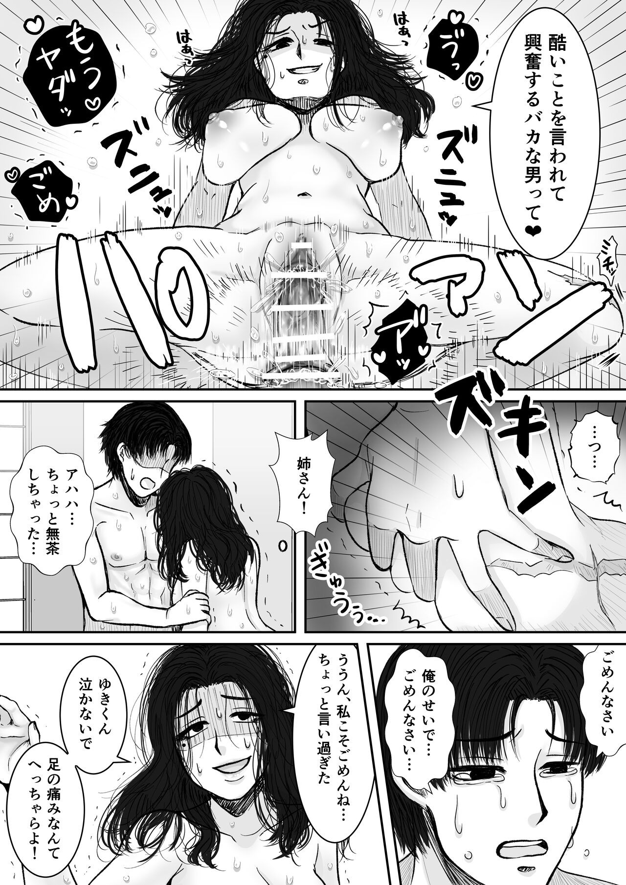 Page 40