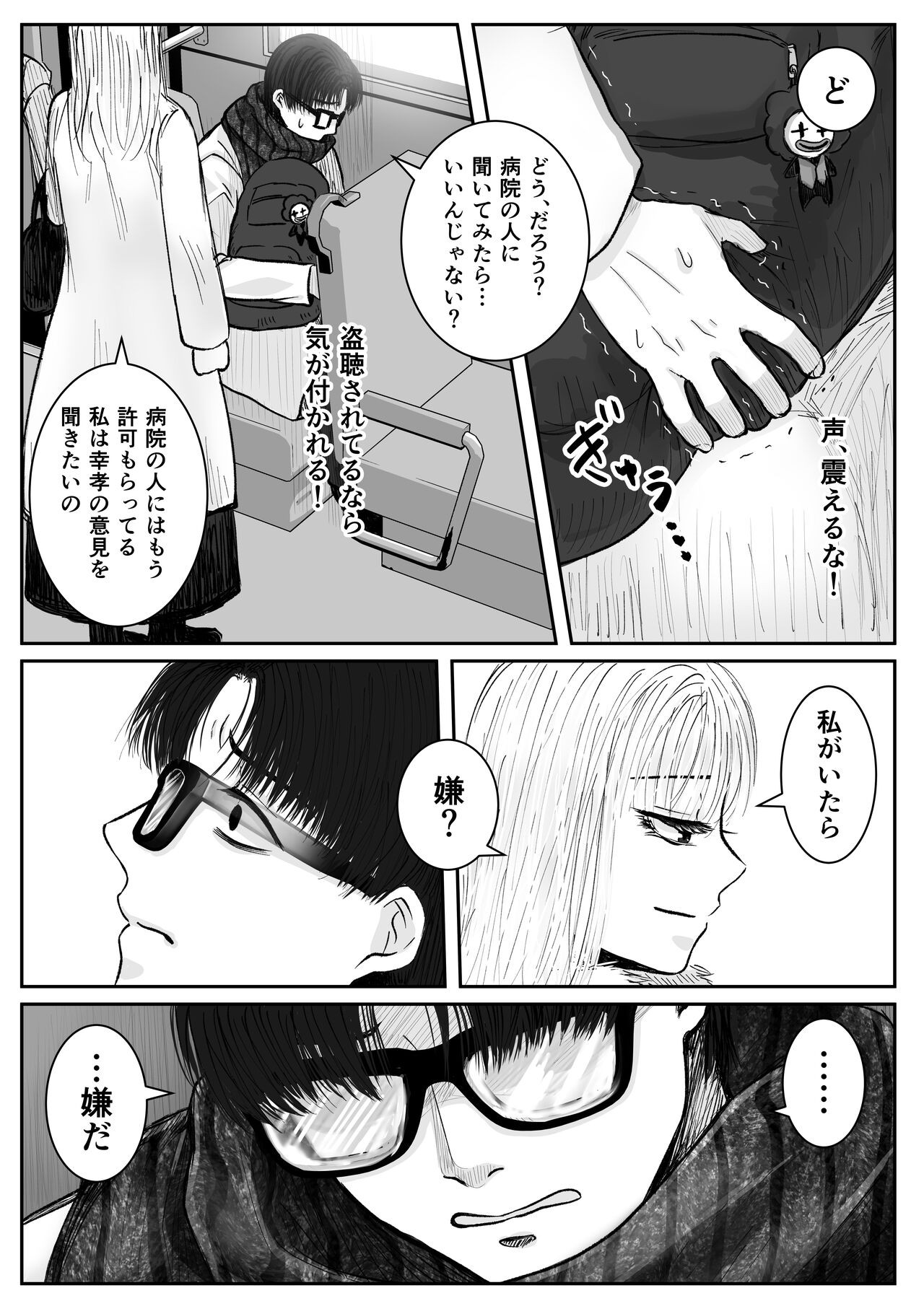 Page 46