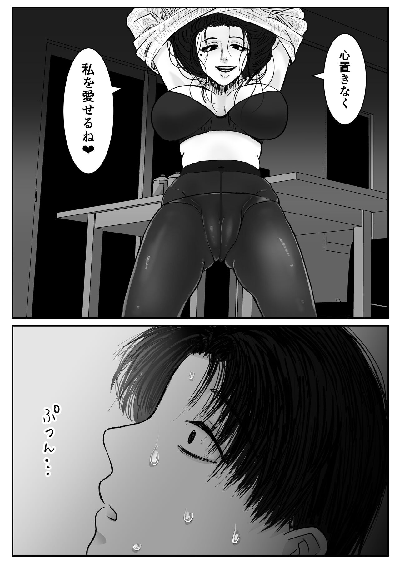 Page 52