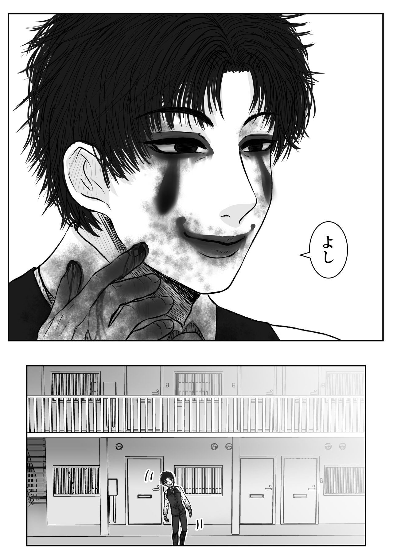 Page 62