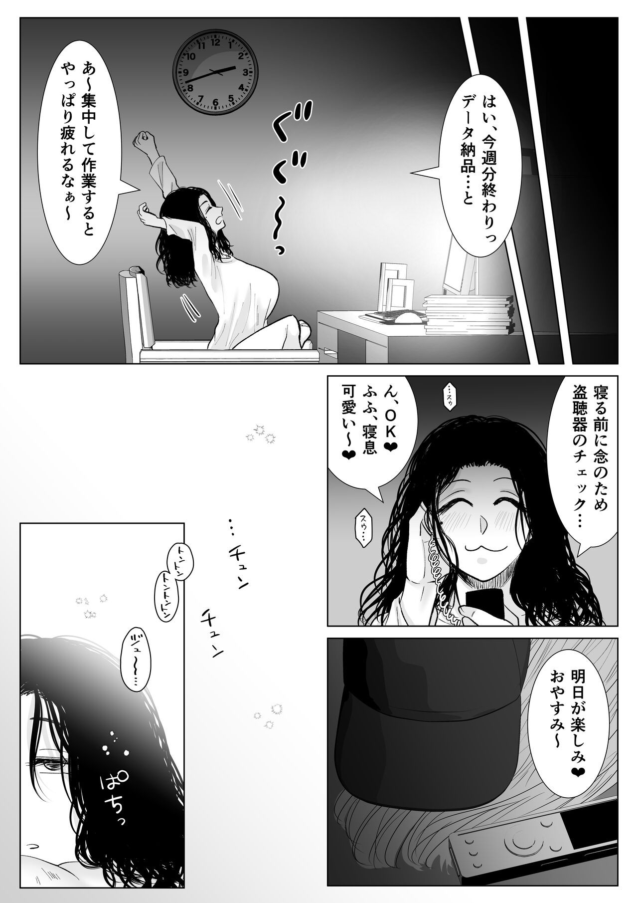Page 85