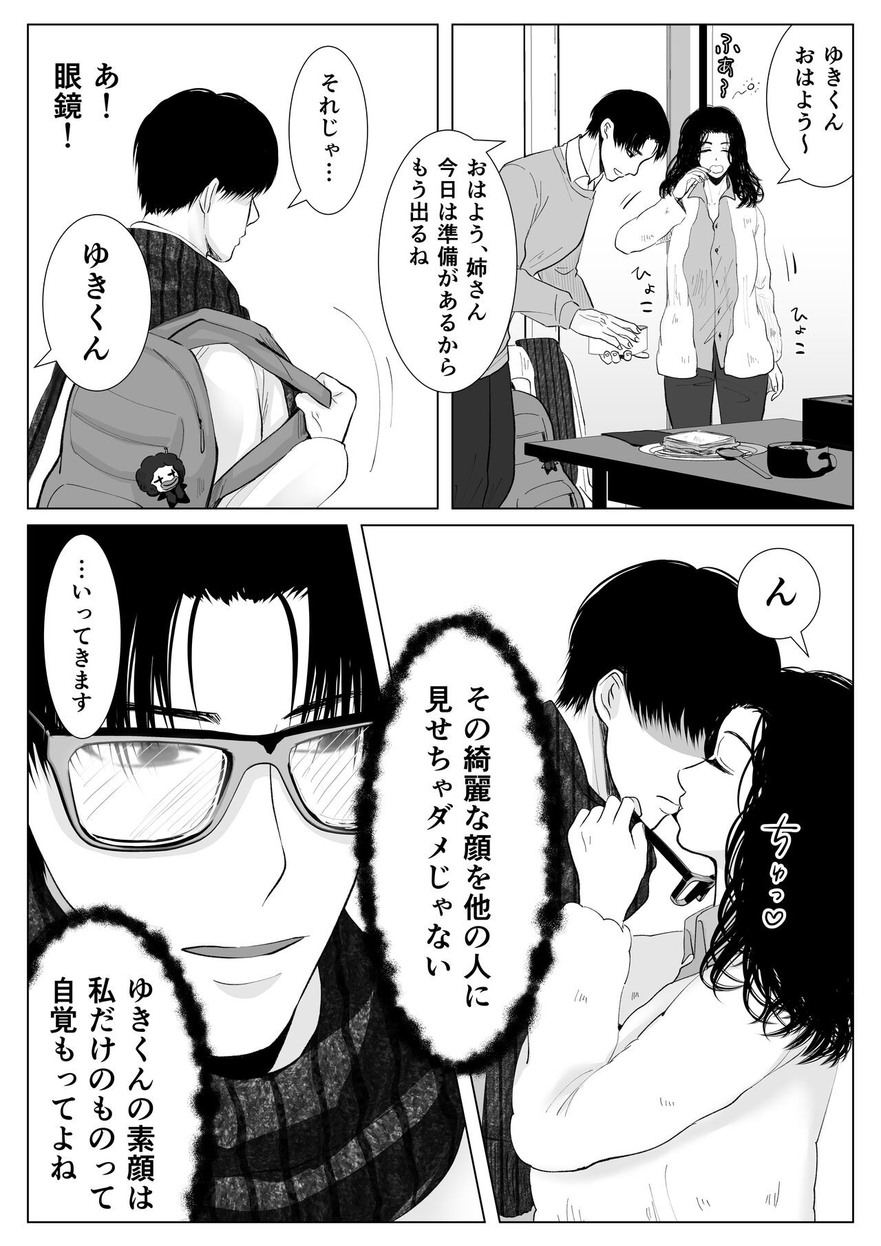 Page 86