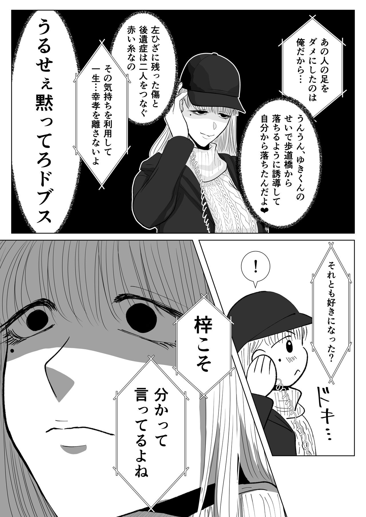 Page 89