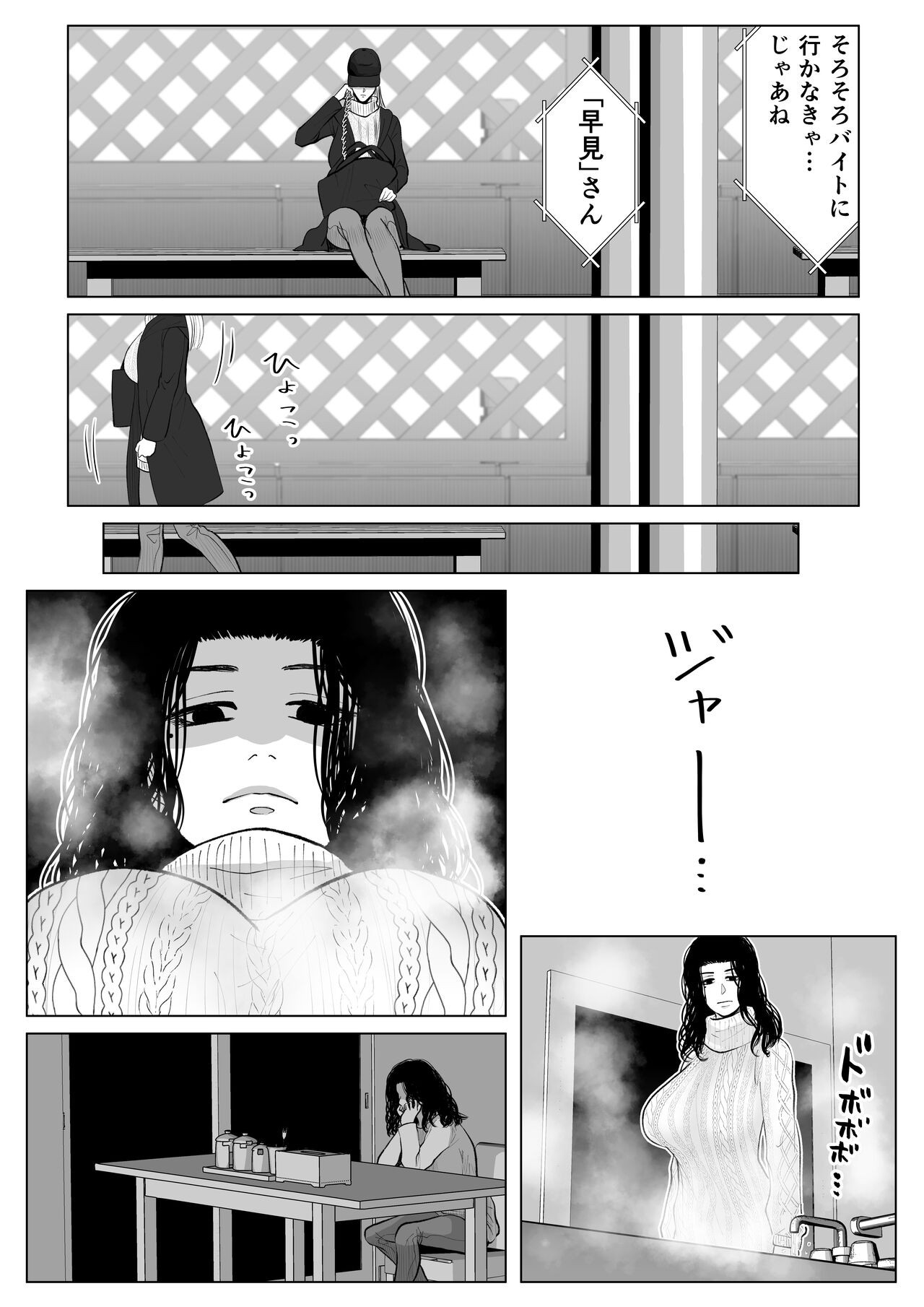 Page 90