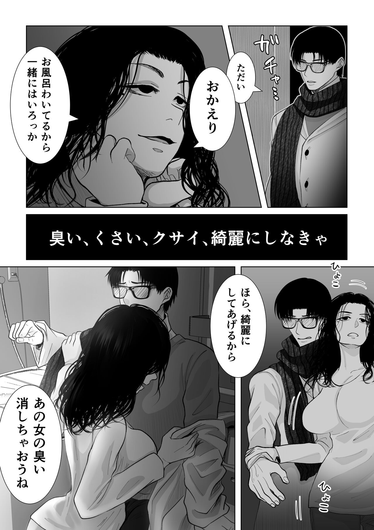 Page 91